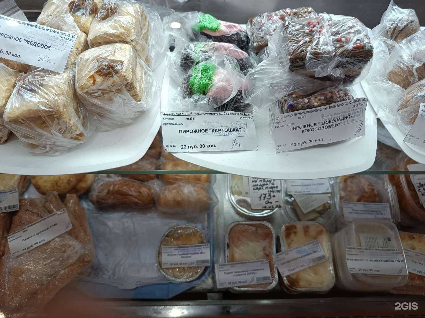 Отзывы на компанию Омский институт водного транспорта в Омске c фото