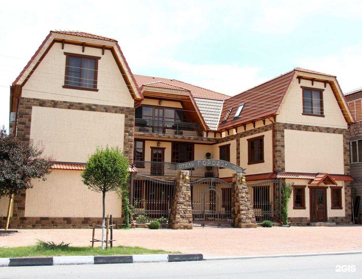 Отзывы на компанию Городок в Грозном c фото