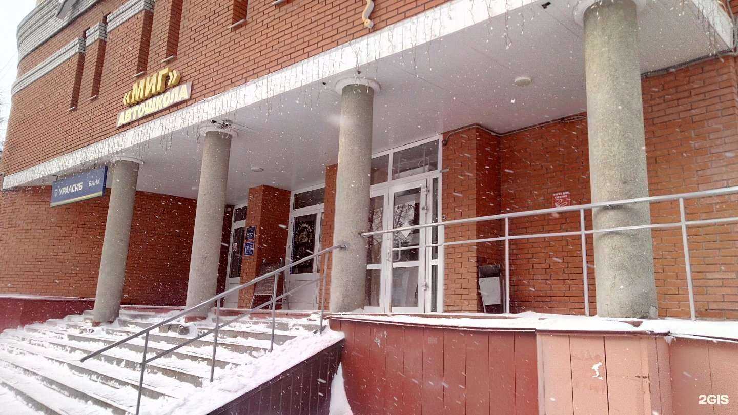 Отзывы на компанию Гарант-Владимир в Владимире c фото