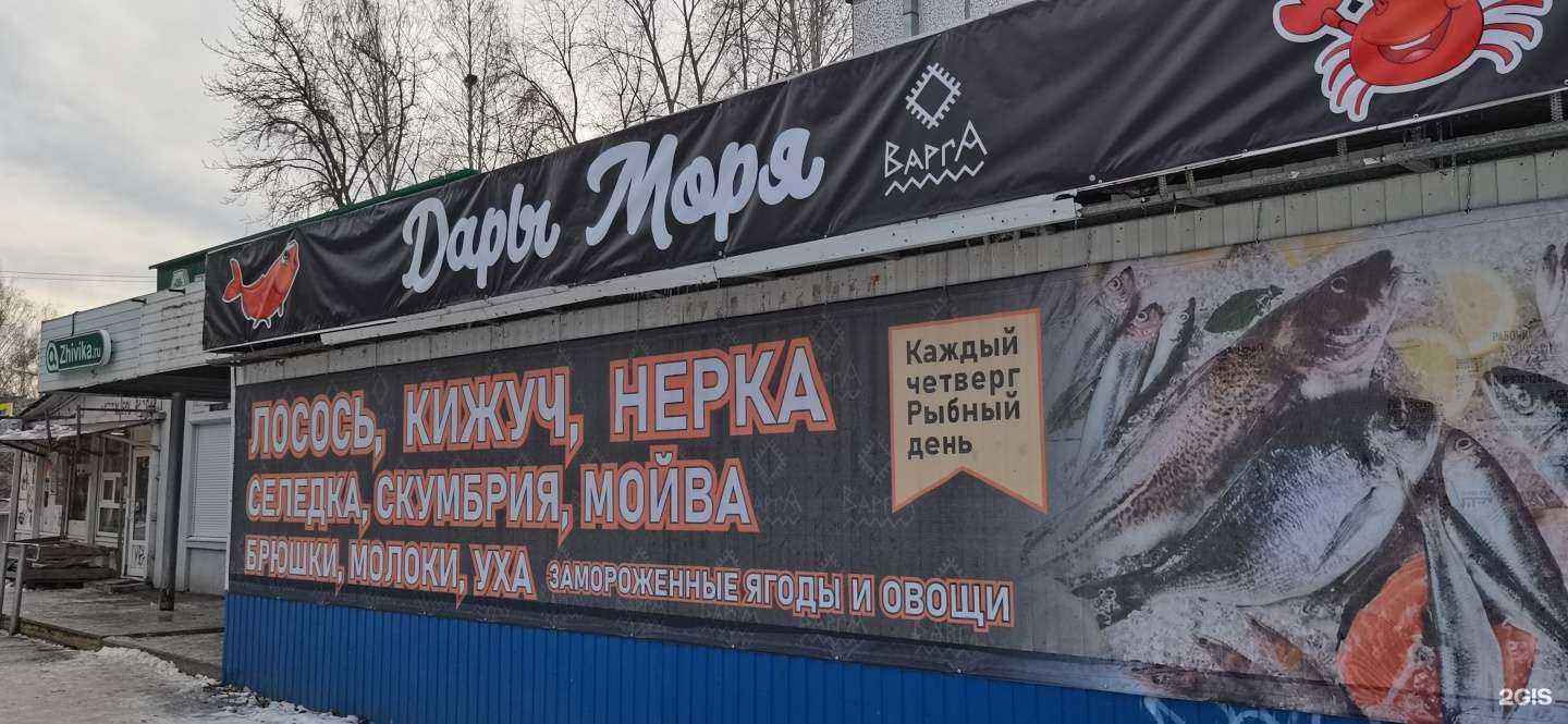 Отзывы на компанию Варга в Екатеринбурге c фото