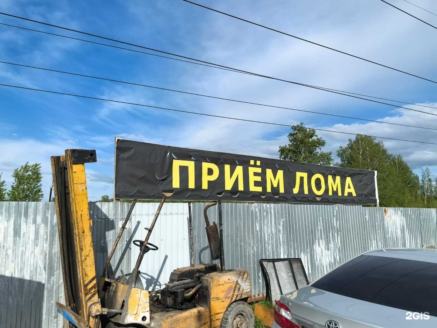 Отзывы на компанию Уральская металло-перерабатывающая компания в Челябинске c фото