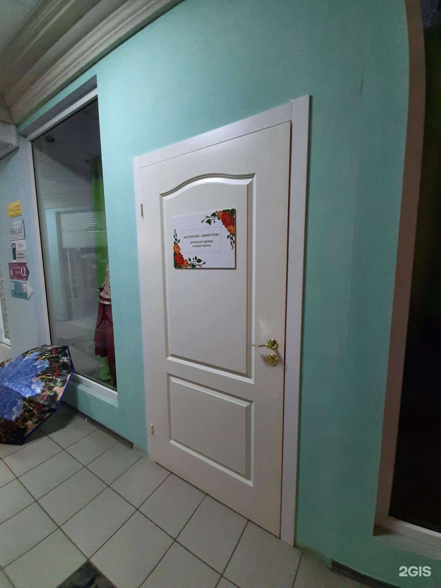 Отзывы на компанию Линия Розы в Самаре c фото