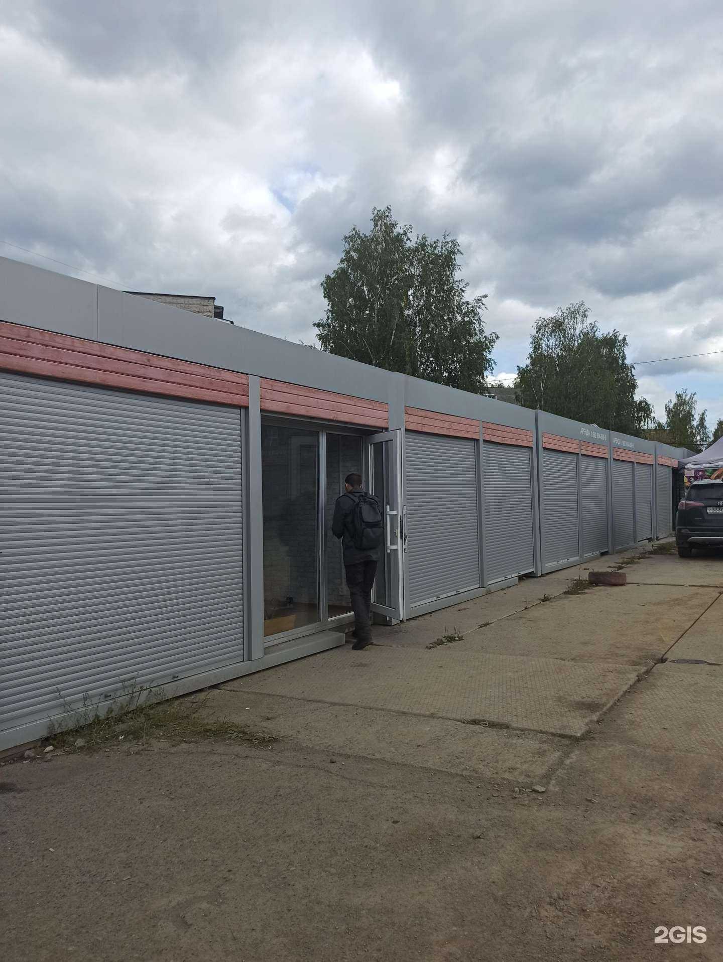 Отзывы на компанию Медовая лавка в Первоуральске c фото - фотография 2 из 2