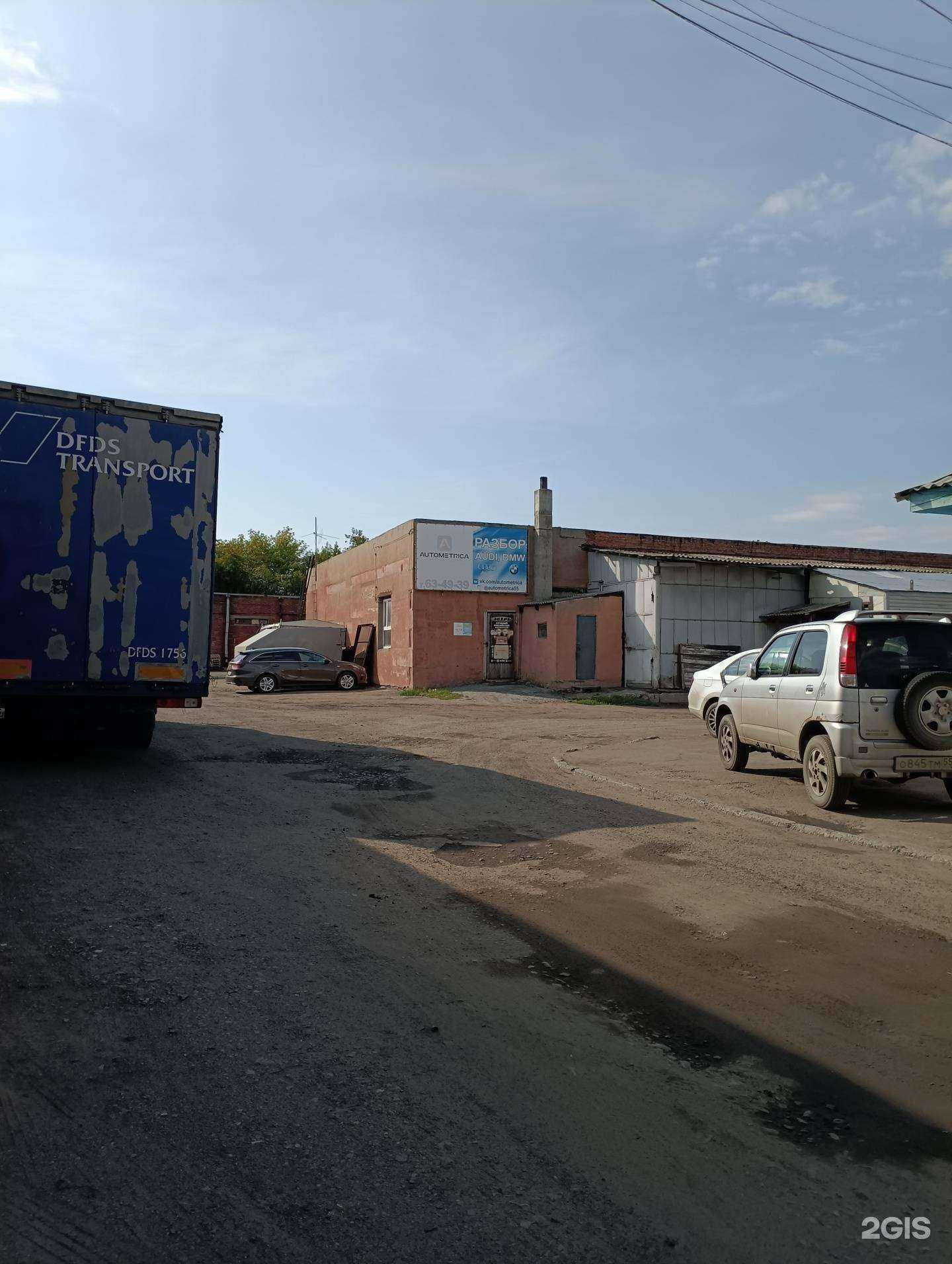 Отзывы на компанию Оптовая компания в Омске c фото - фотография 2 из 2