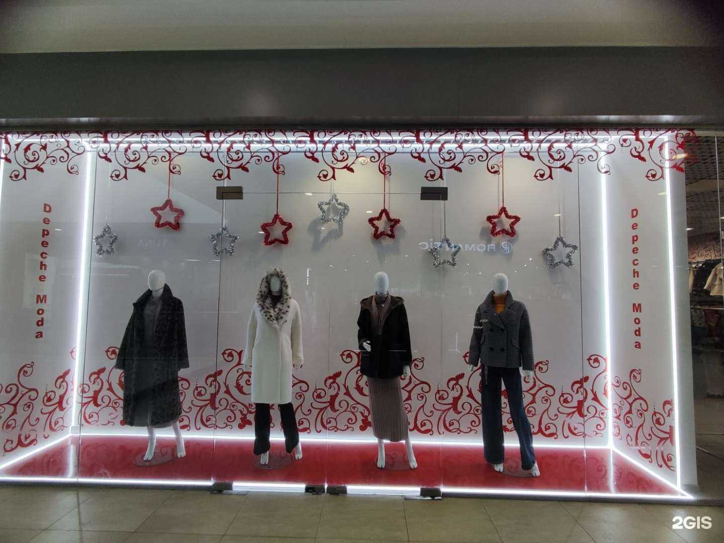 Отзывы на компанию Depeche Moda в Саранске c фото