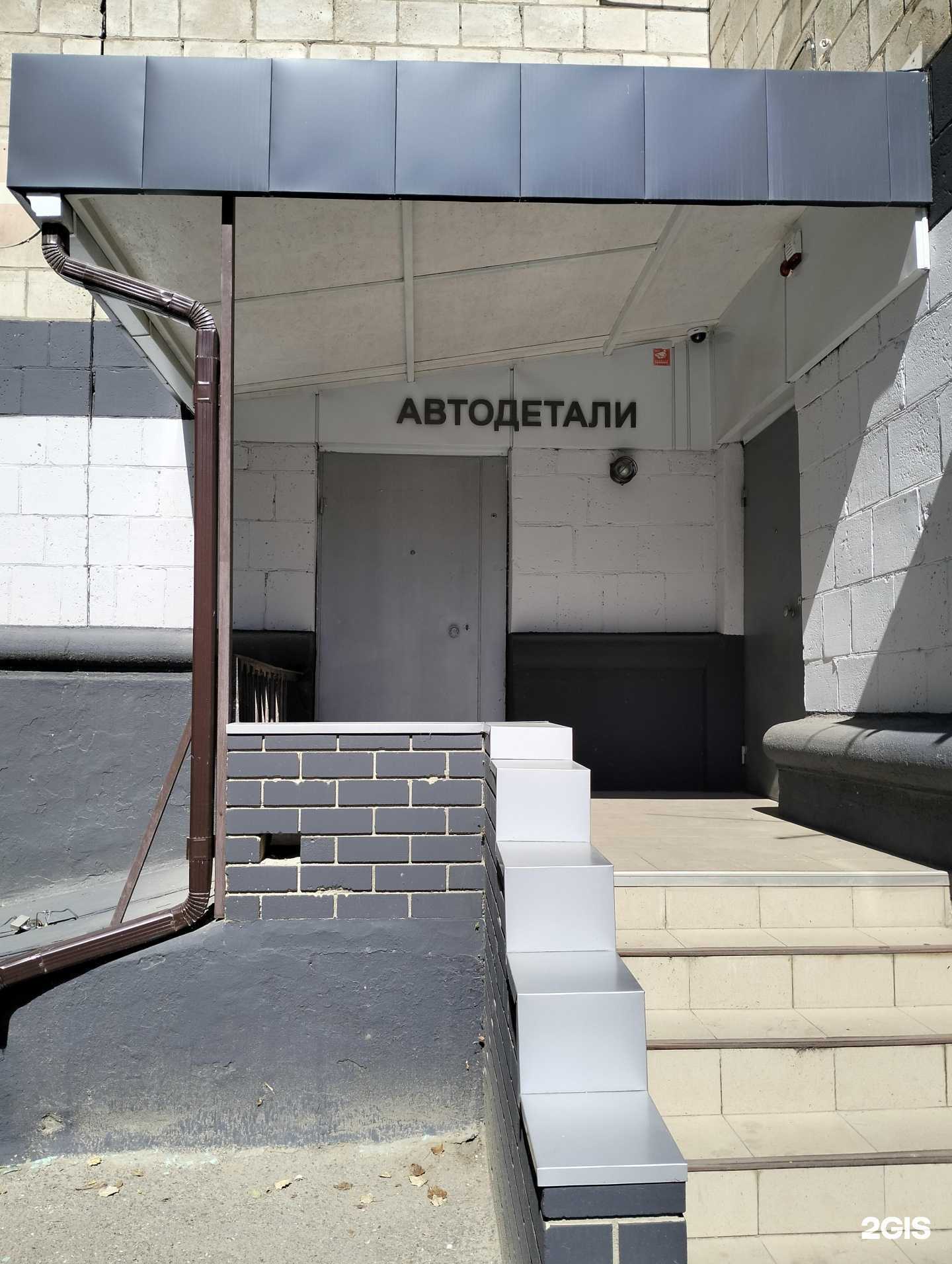 Отзывы на компанию Автоподвеска в г. Волгоград c фото