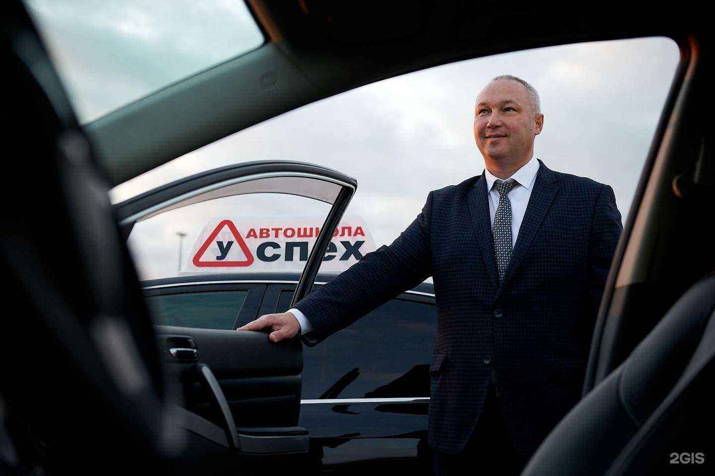 Отзывы на компанию Успех в Саранске c фото