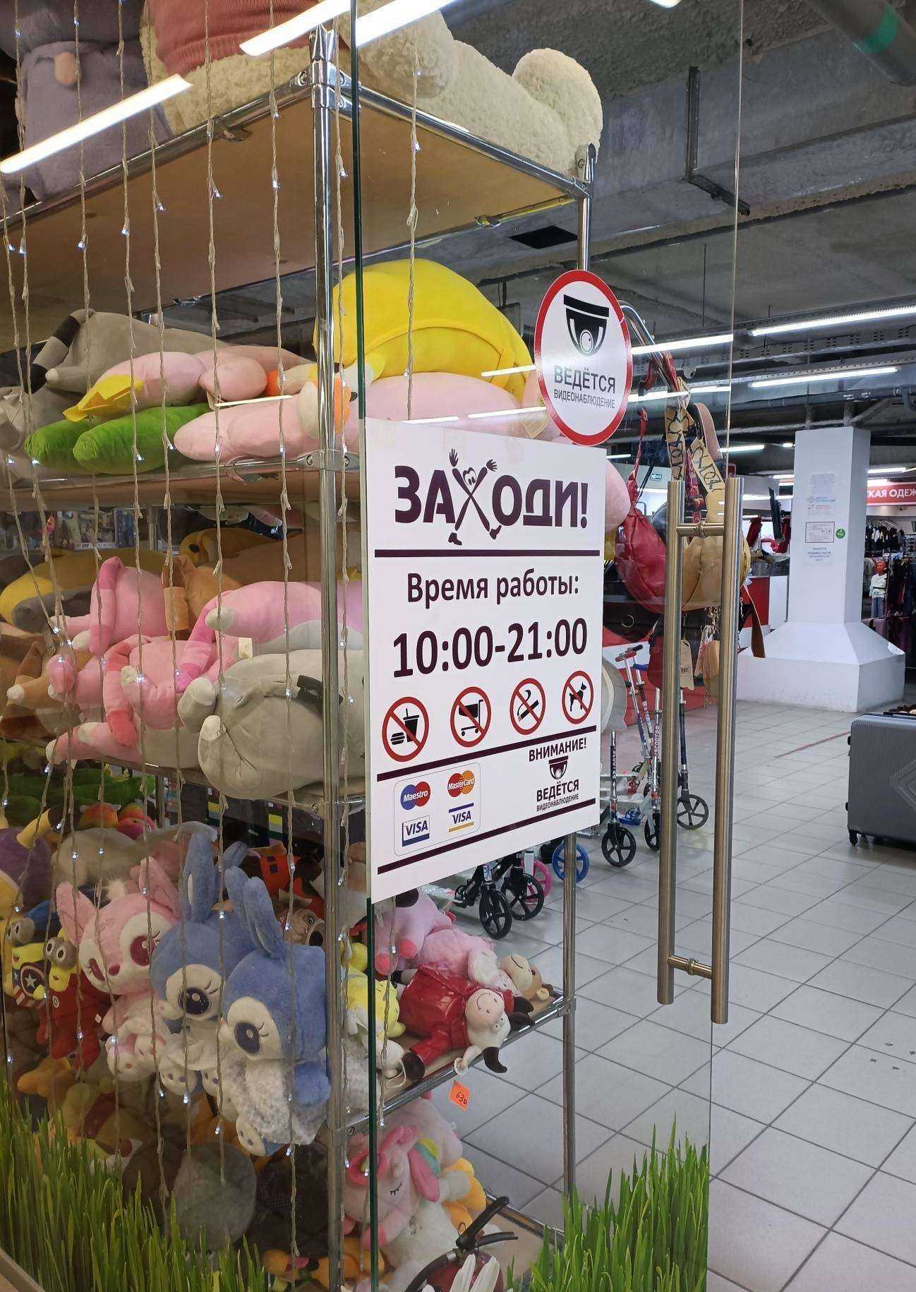 Отзывы на компанию Заходи в Первоуральске c фото