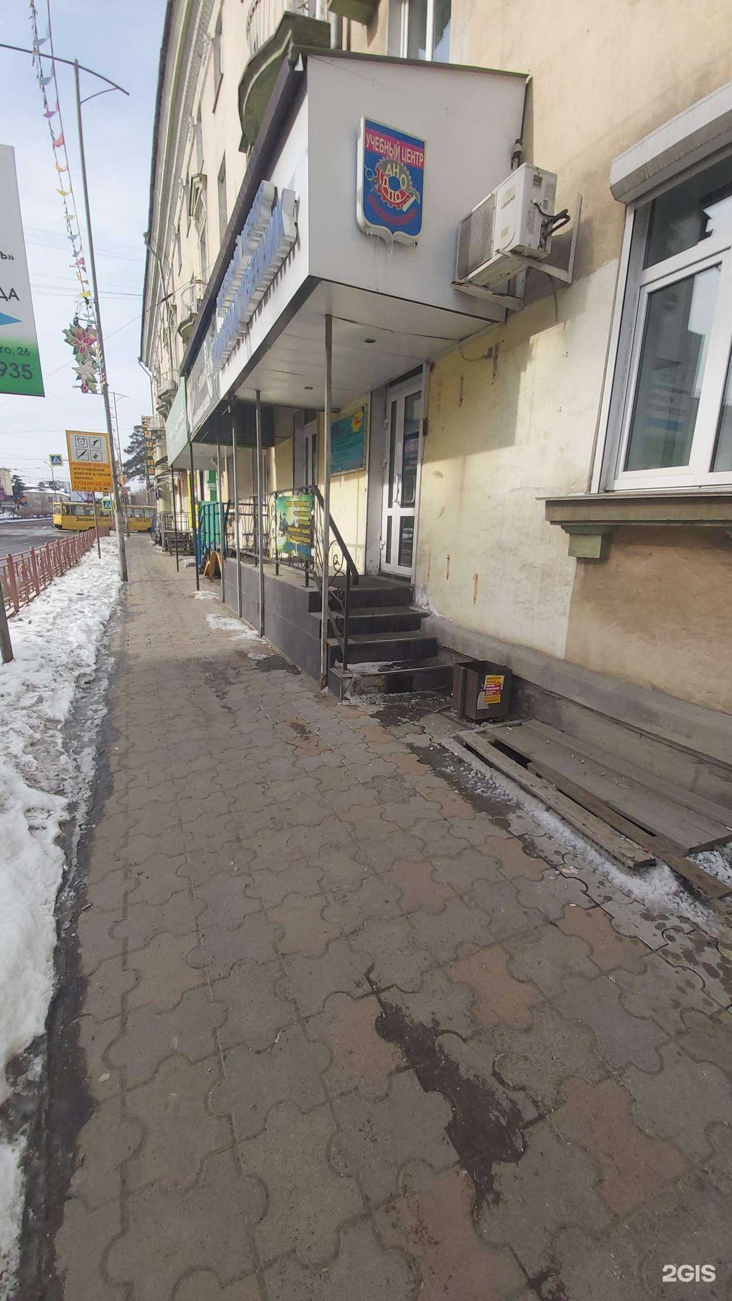 Отзывы на компанию Производственник в Ангарске c фото