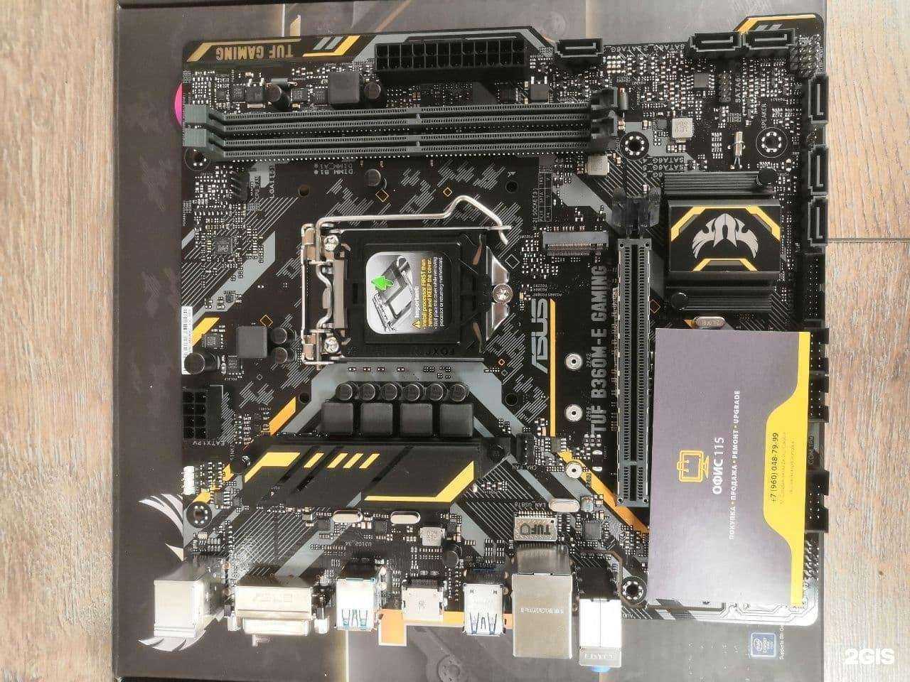 Отзывы на компанию Офис 115 в Казани c фото