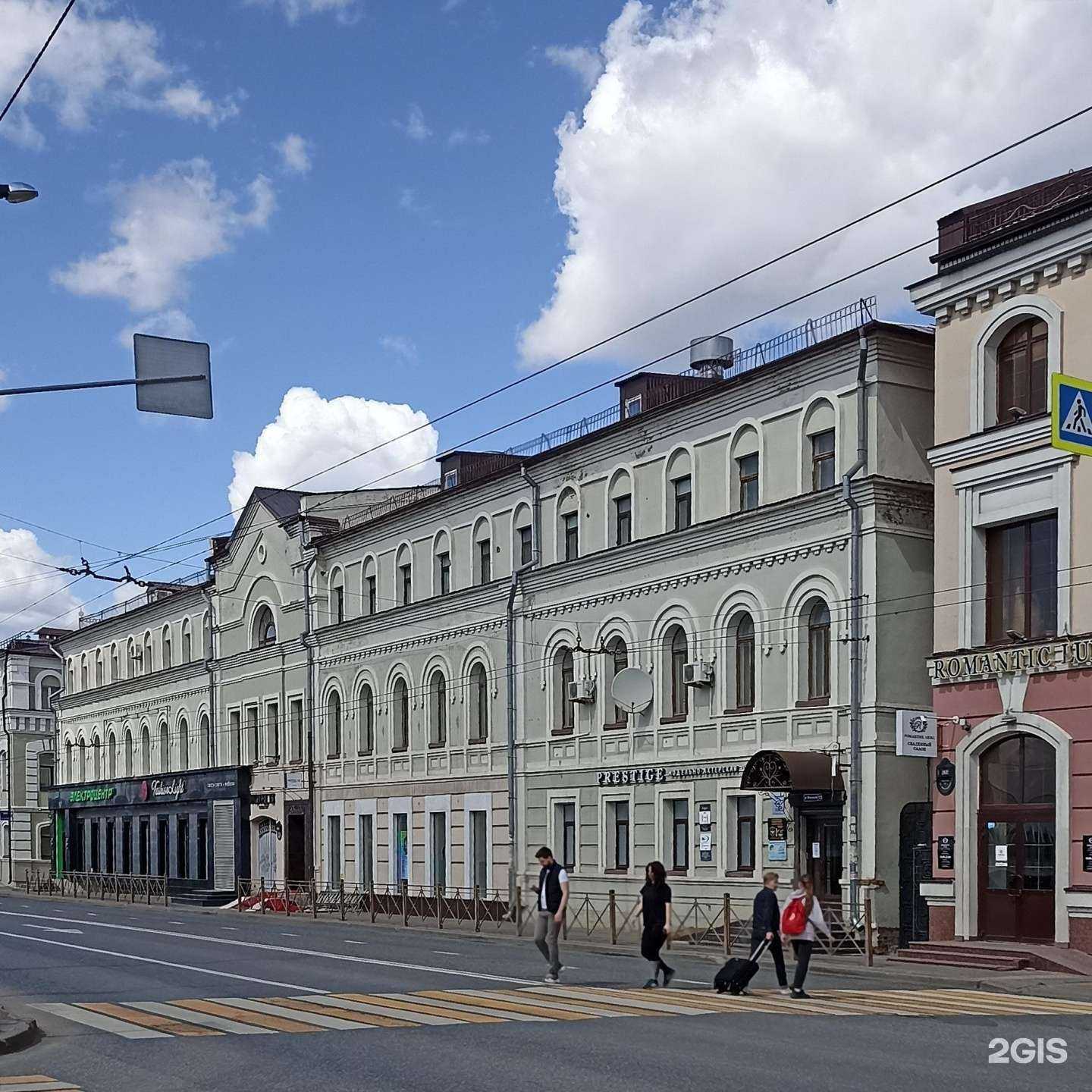 Отзывы на компанию Студия телесной терапии, кинезиологии и реабилитации в Казани c фото - фотография 2 из 2