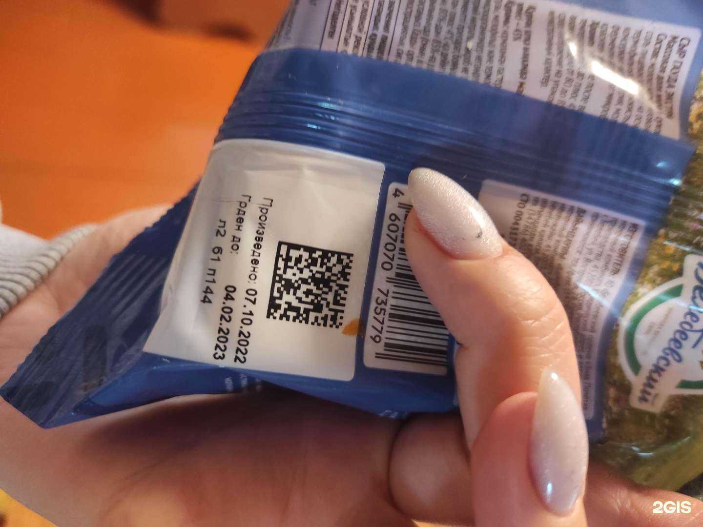 Отзывы на компанию Ярмарка в г. Мелеуз c фото