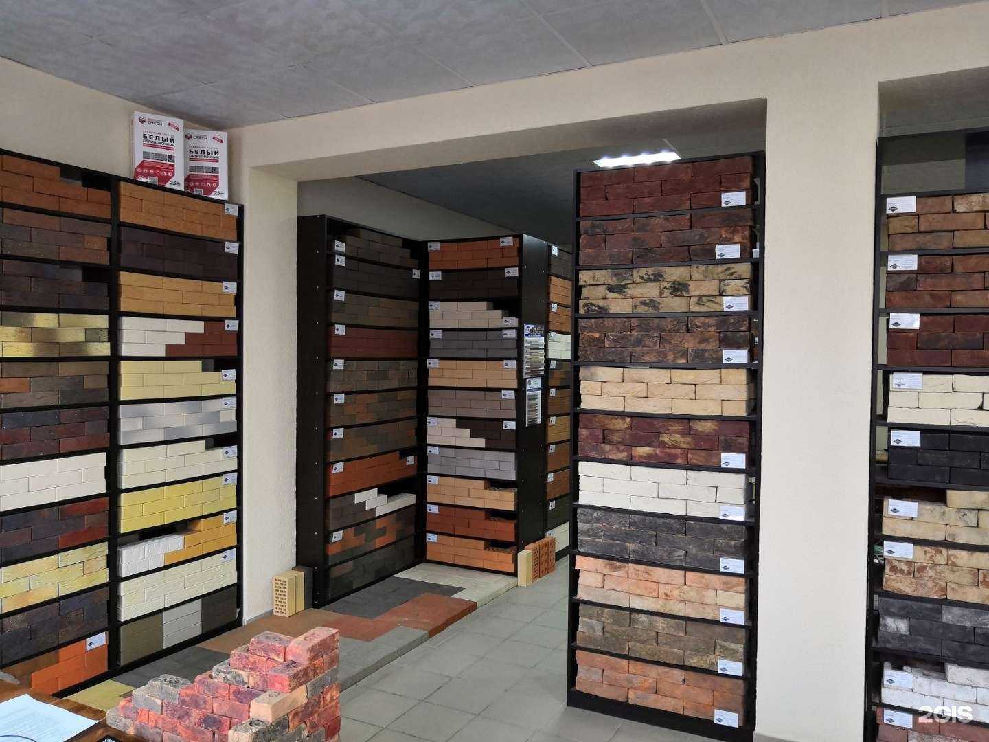 Отзывы на компанию БрикСнаб в Ростове-на-Дону c фото