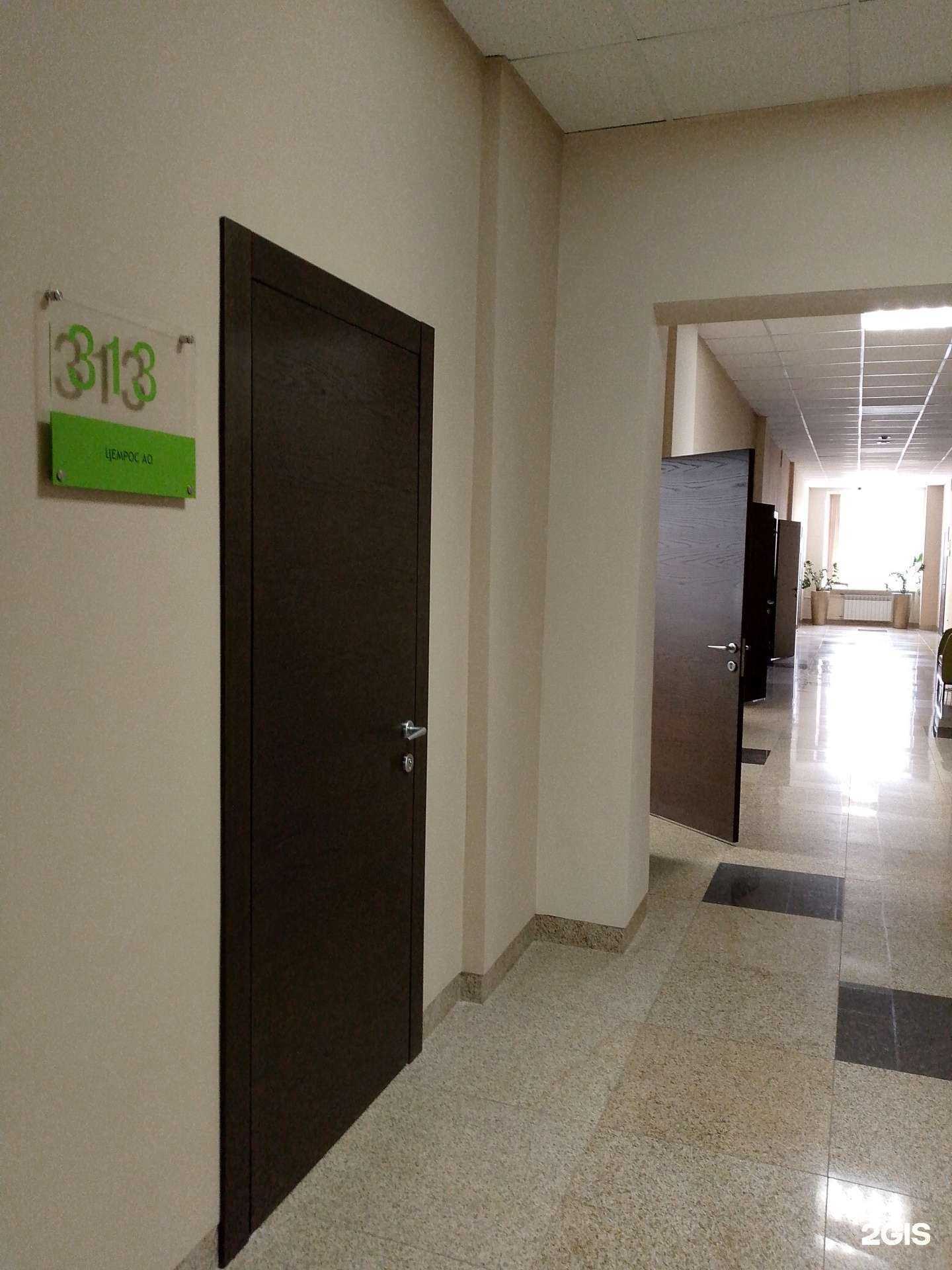 Отзывы на компанию Цемрос в Воронеже c фото