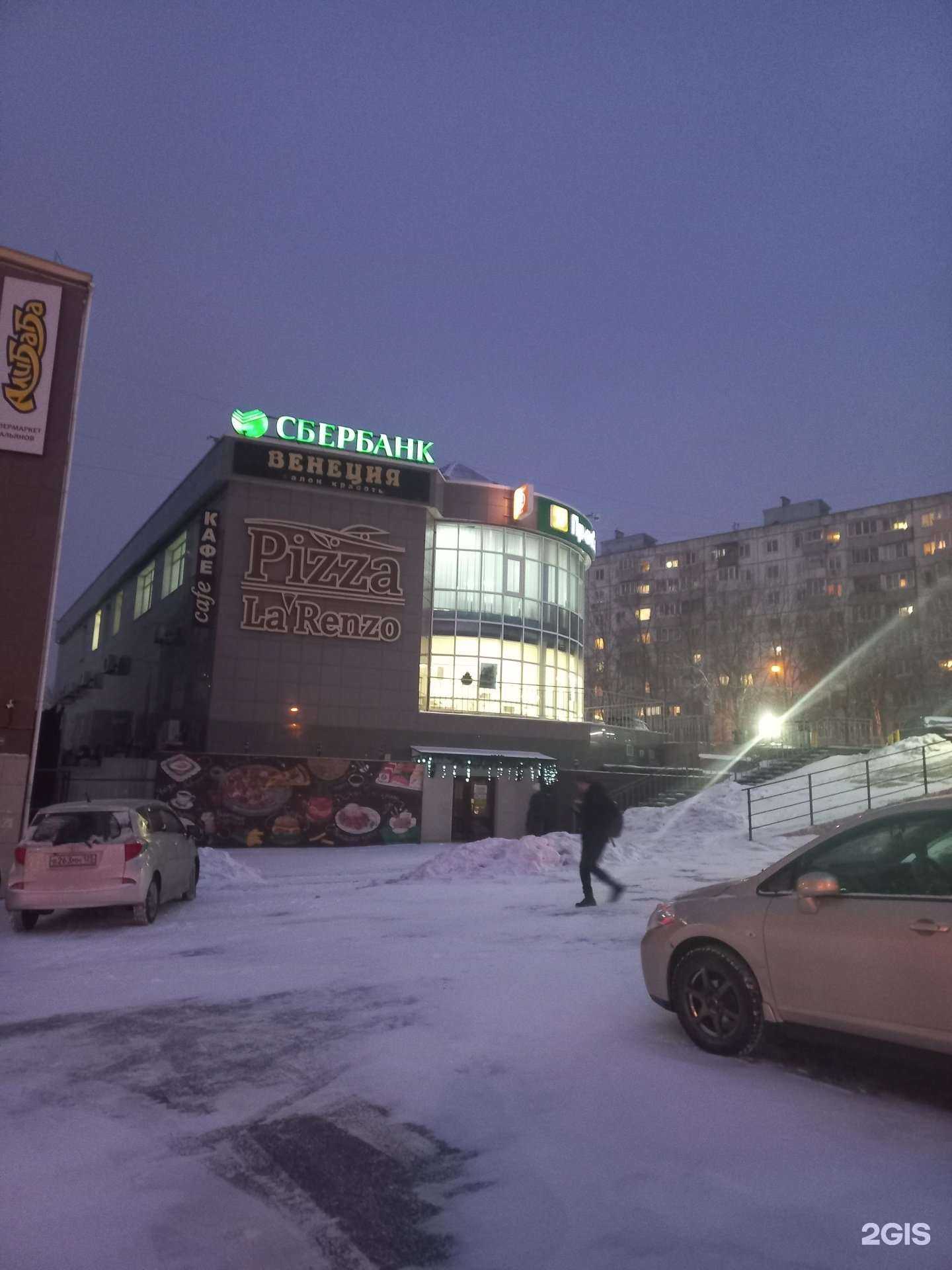 Отзывы на компанию СберСтрахование в Владивостоке c фото