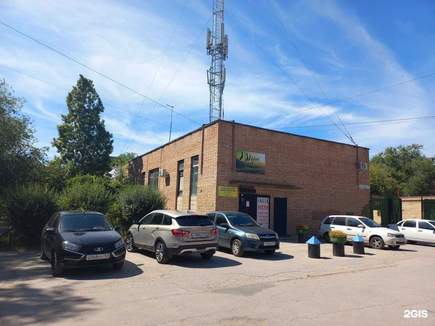 Отзывы на компанию Носкитлт.рф в Тольятти c фото - фотография 2 из 2