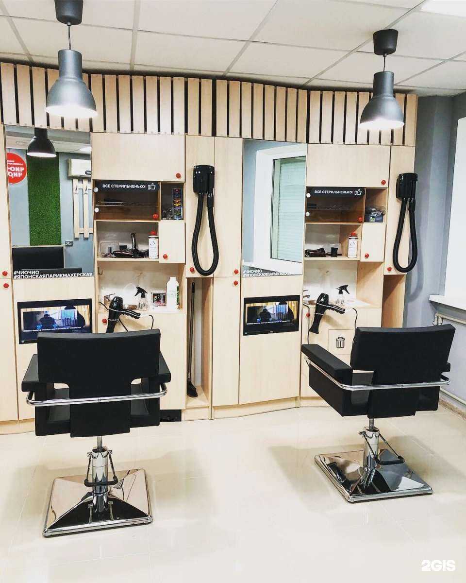 Отзывы на компанию Чио Чио в Курске c фото