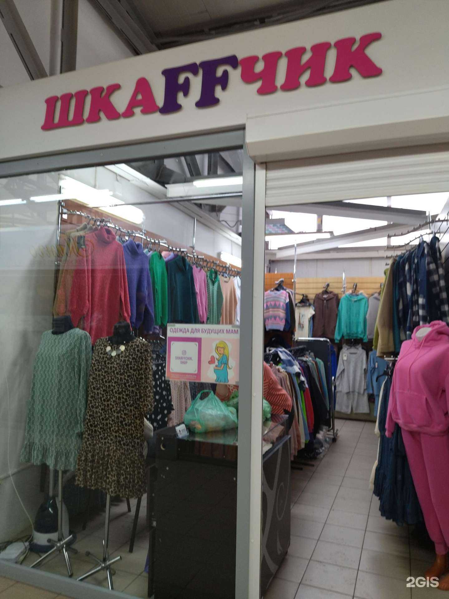 Отзывы на компанию Шкаffчик в Томске c фото