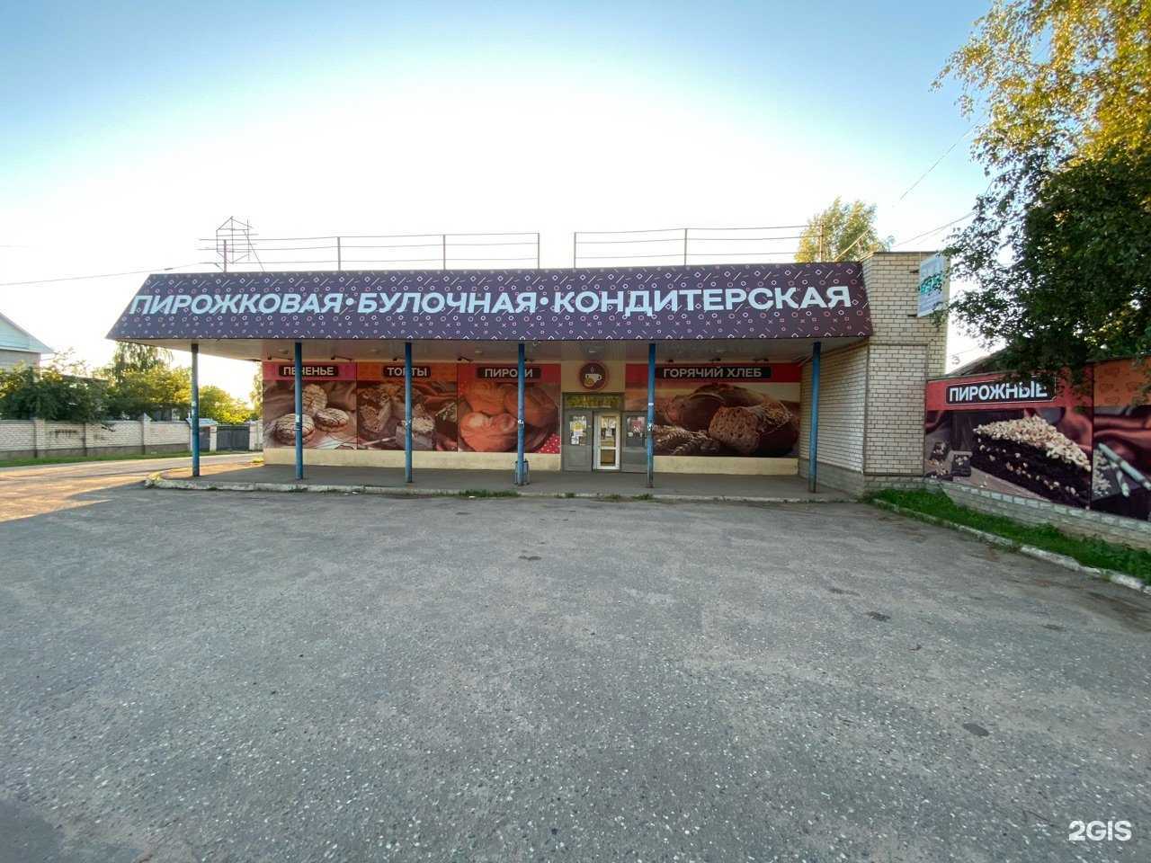 Отзывы на компанию Белые слоны в Костроме c фото