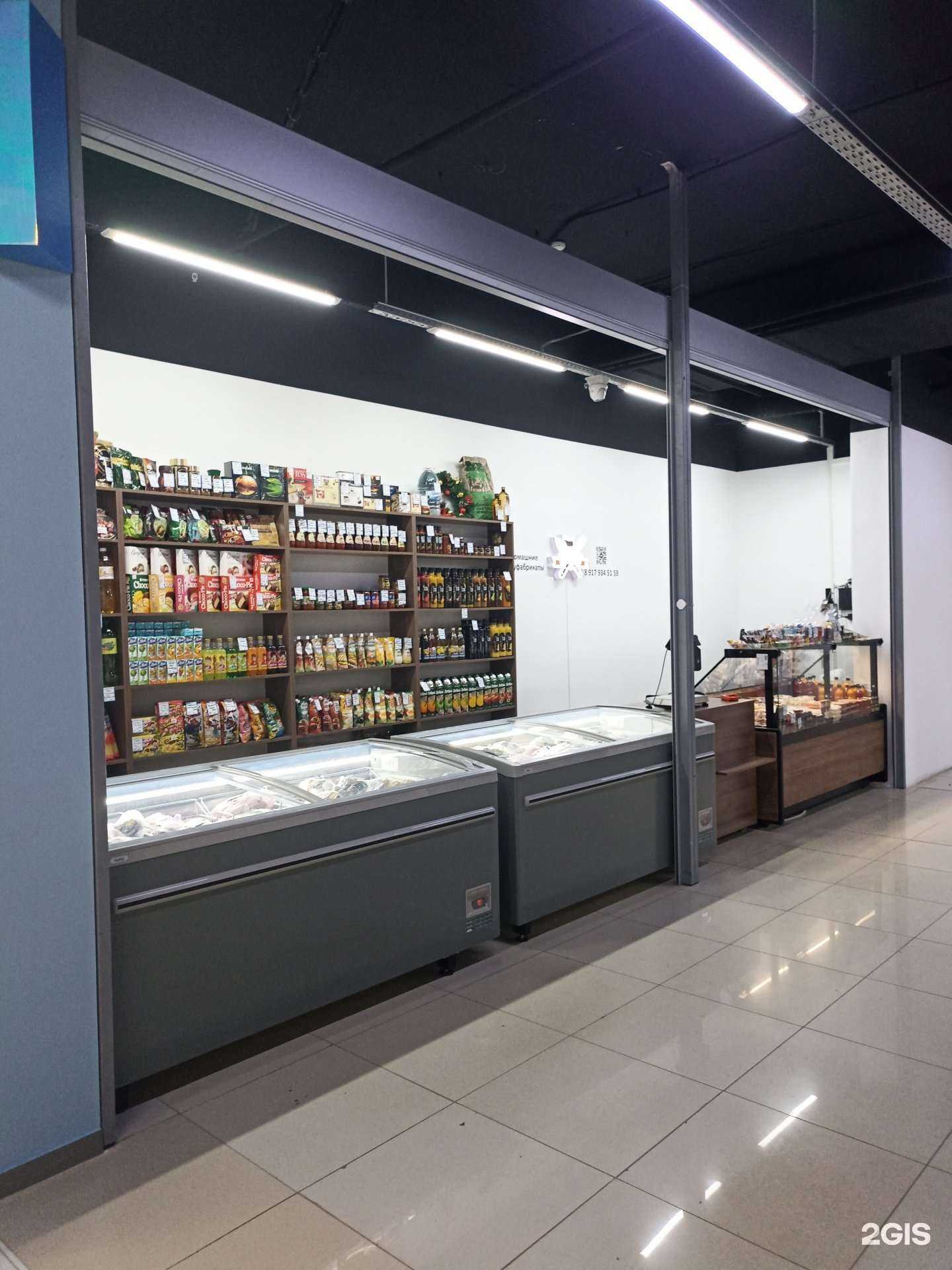 Отзывы на компанию Мясной магазин в г. Нижнекамск c фото