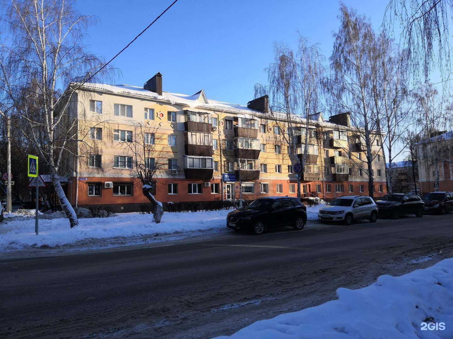 Отзывы на компанию Цветы для Тебя  в Альметьевске c фото - фотография 2 из 2