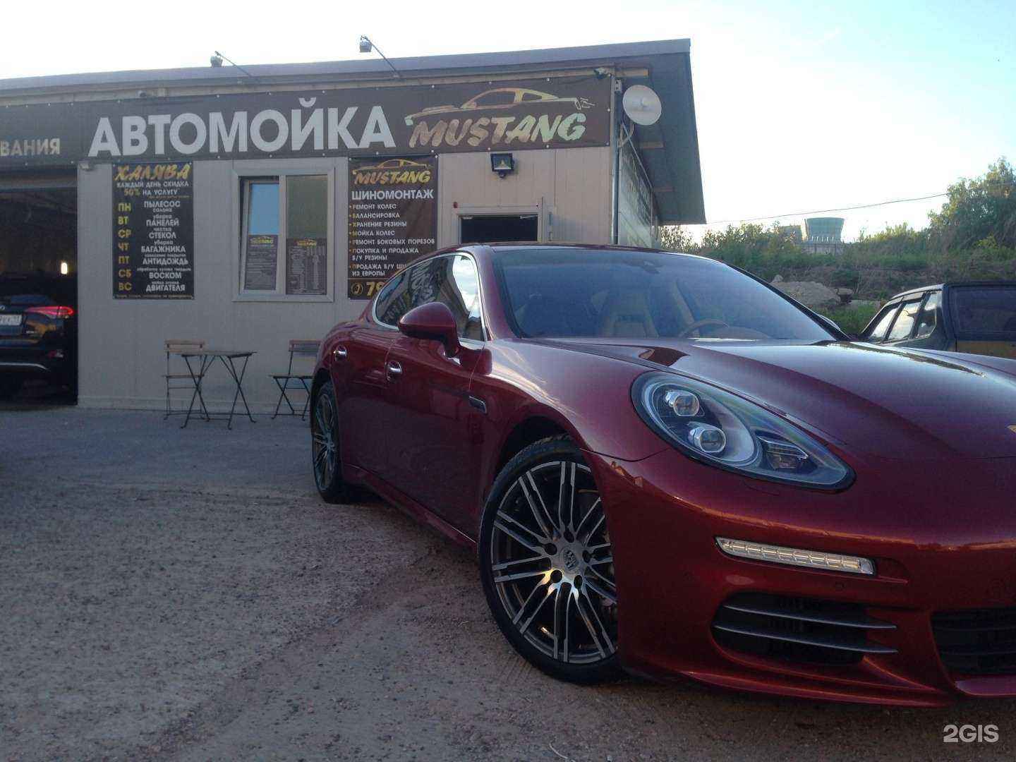 Отзывы на компанию Mustang в г. Киров c фото