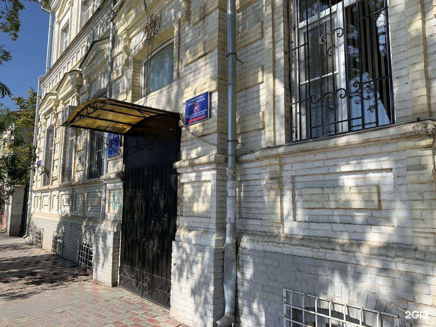 Отзывы на компанию Астраханская областная ветеринарная лаборатория в Астрахани c фото