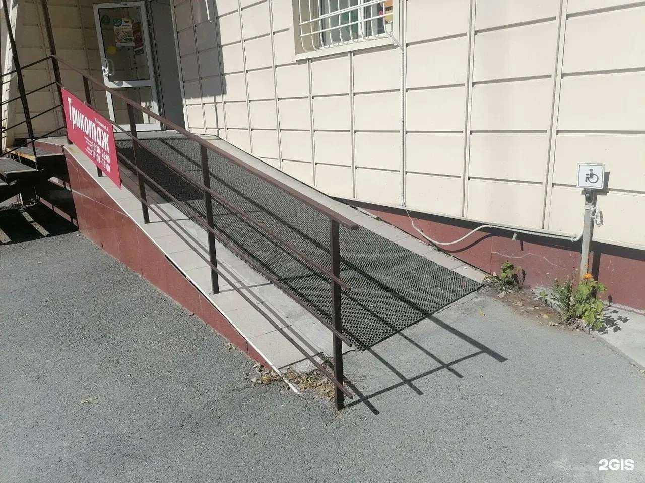 Отзывы на компанию Фармленд в г. Уфа c фото