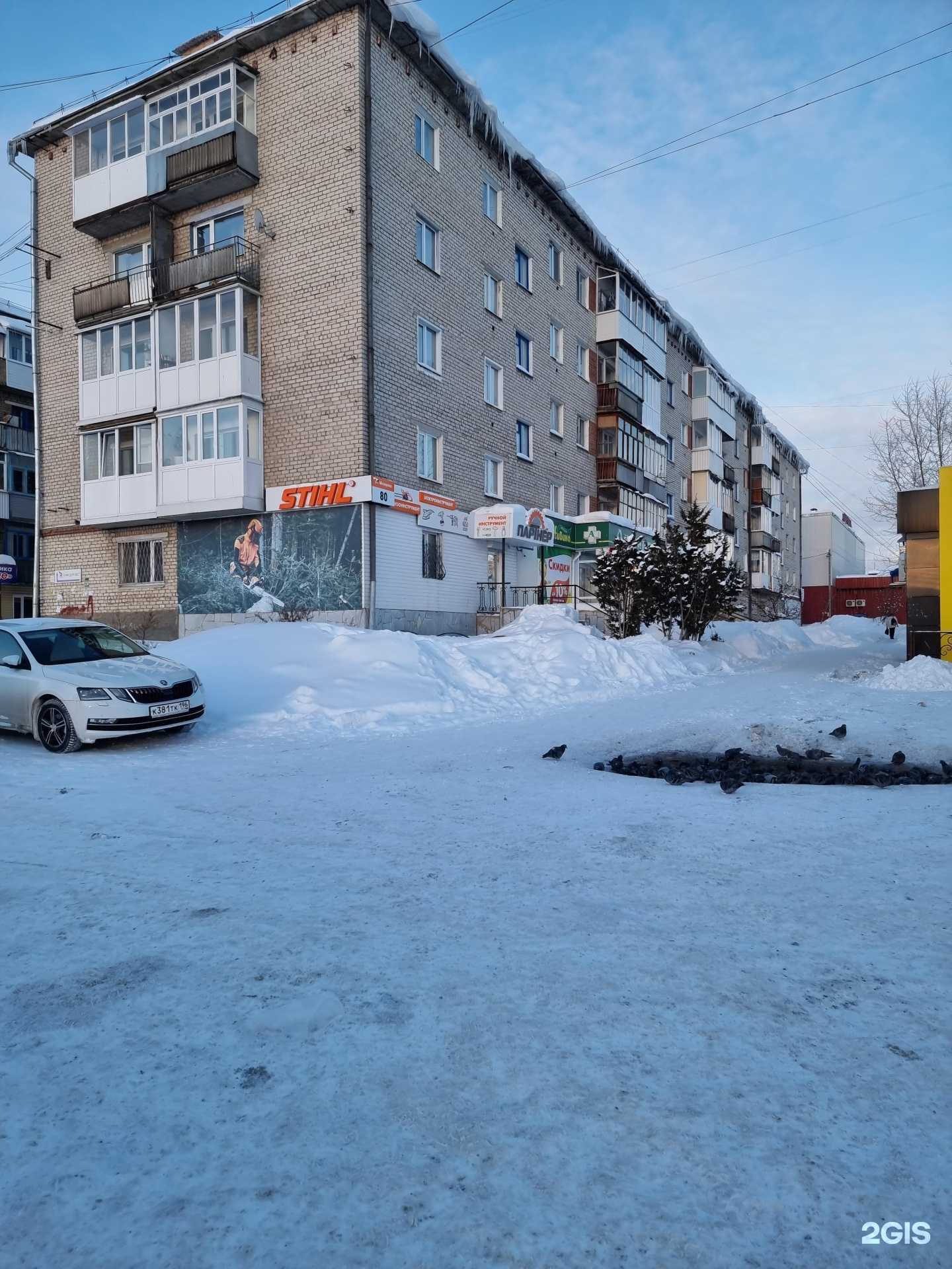 Отзывы на компанию Живика в г. Красноуфимск c фото