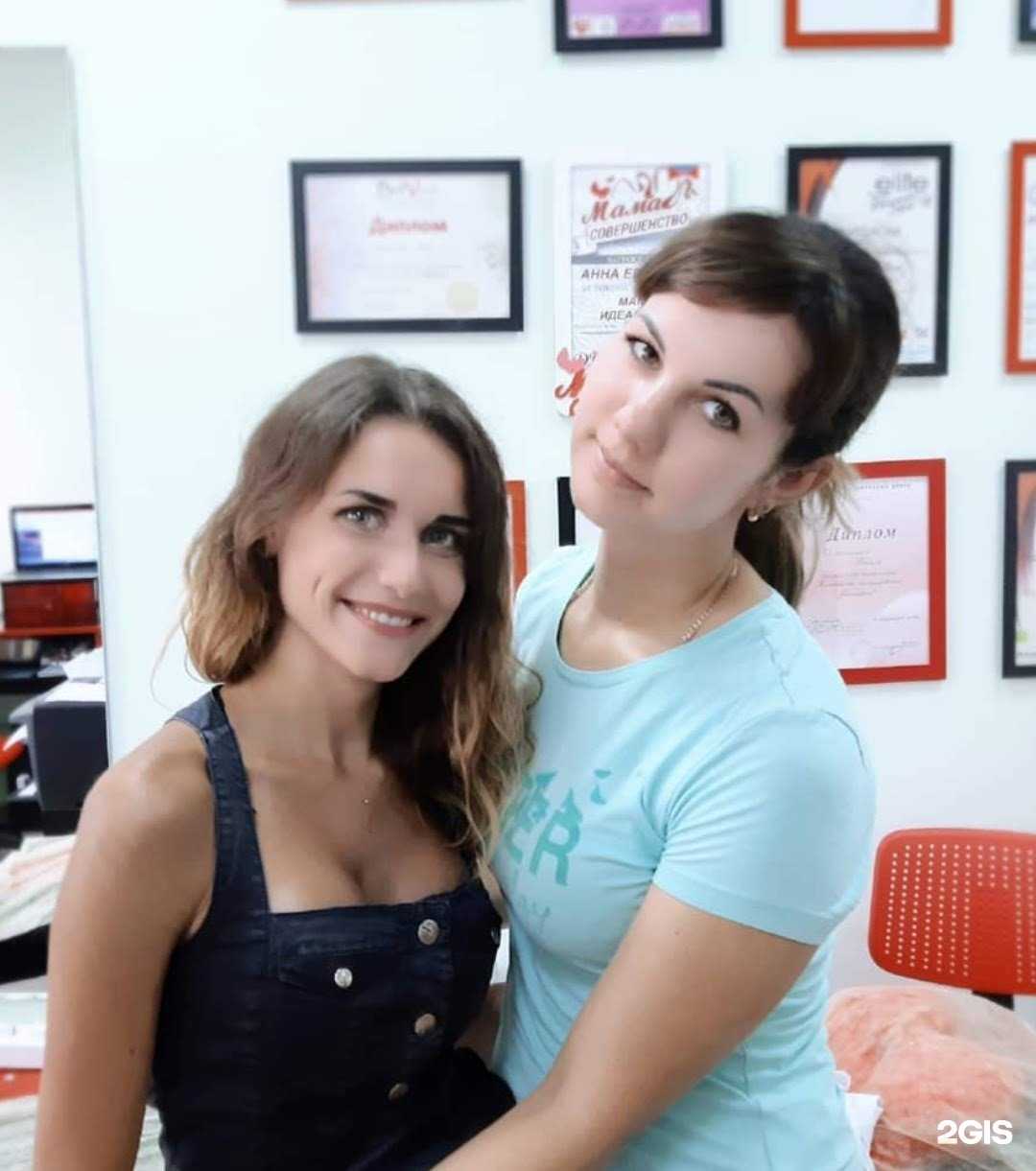 Отзывы на компанию БьютиБизнесЦентр в Краснодаре c фото