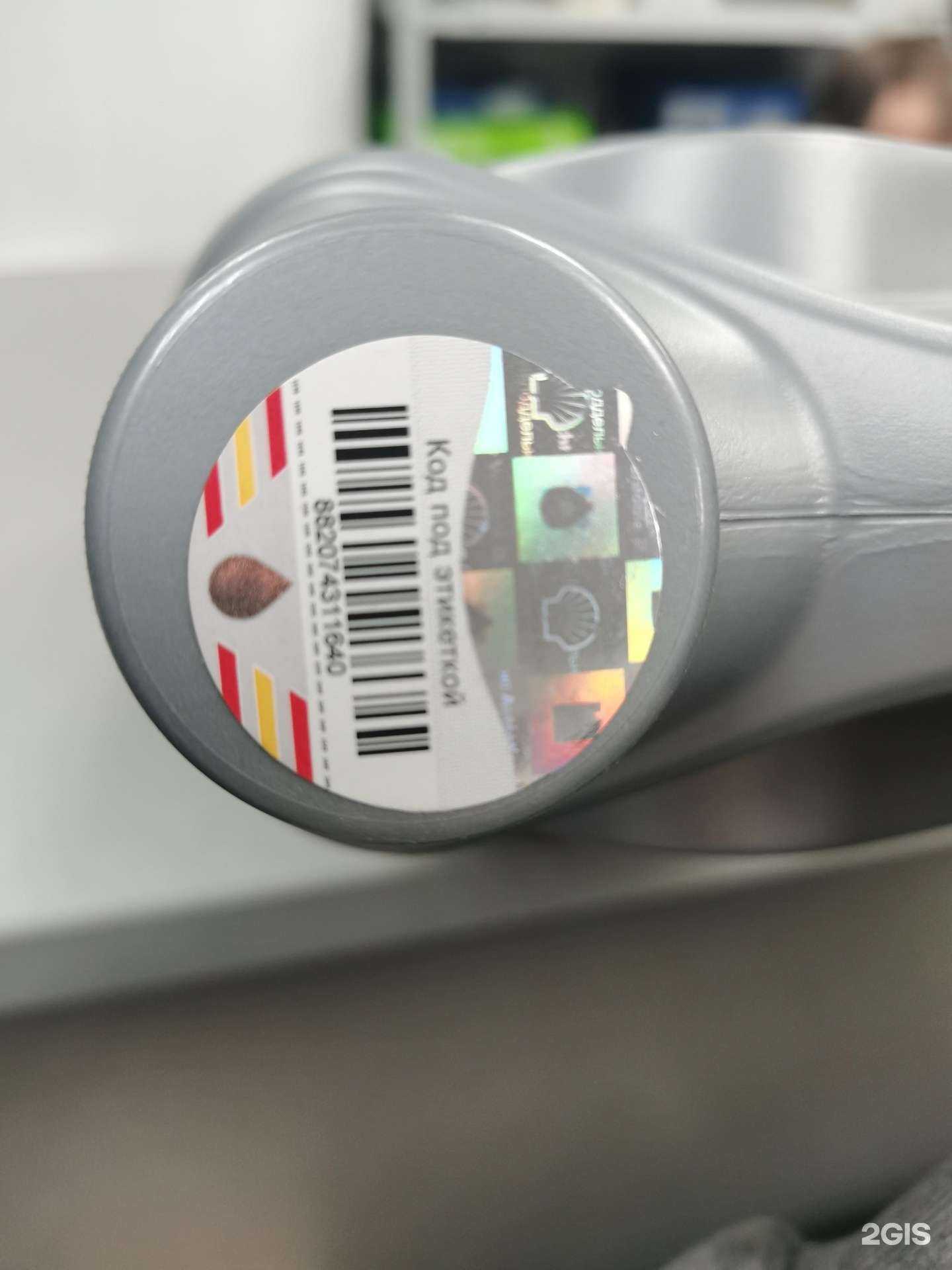 Отзывы на компанию Русавто в Екатеринбурге c фото