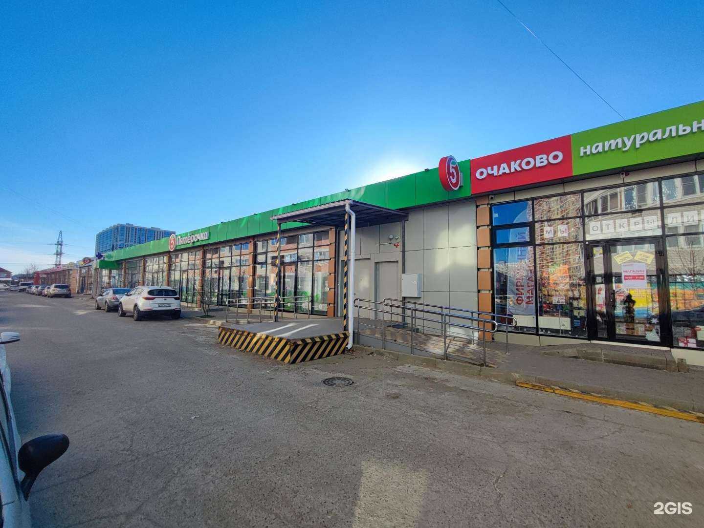 Отзывы на компанию Венера в Краснодаре c фото - фотография 2 из 2