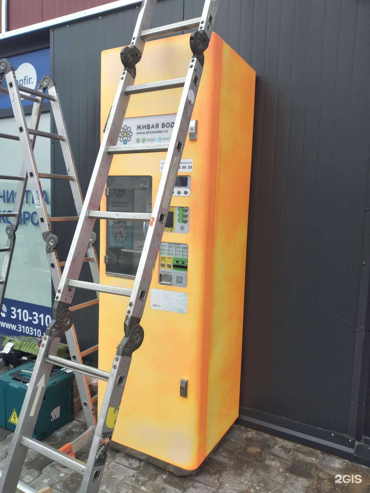 Отзывы на компанию Живая вода в г. Светлогорск c фото