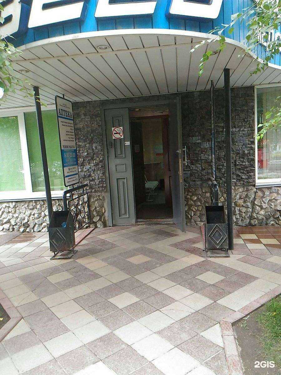 Отзывы на компанию Квирт в Бердске c фото - фотография 2 из 3