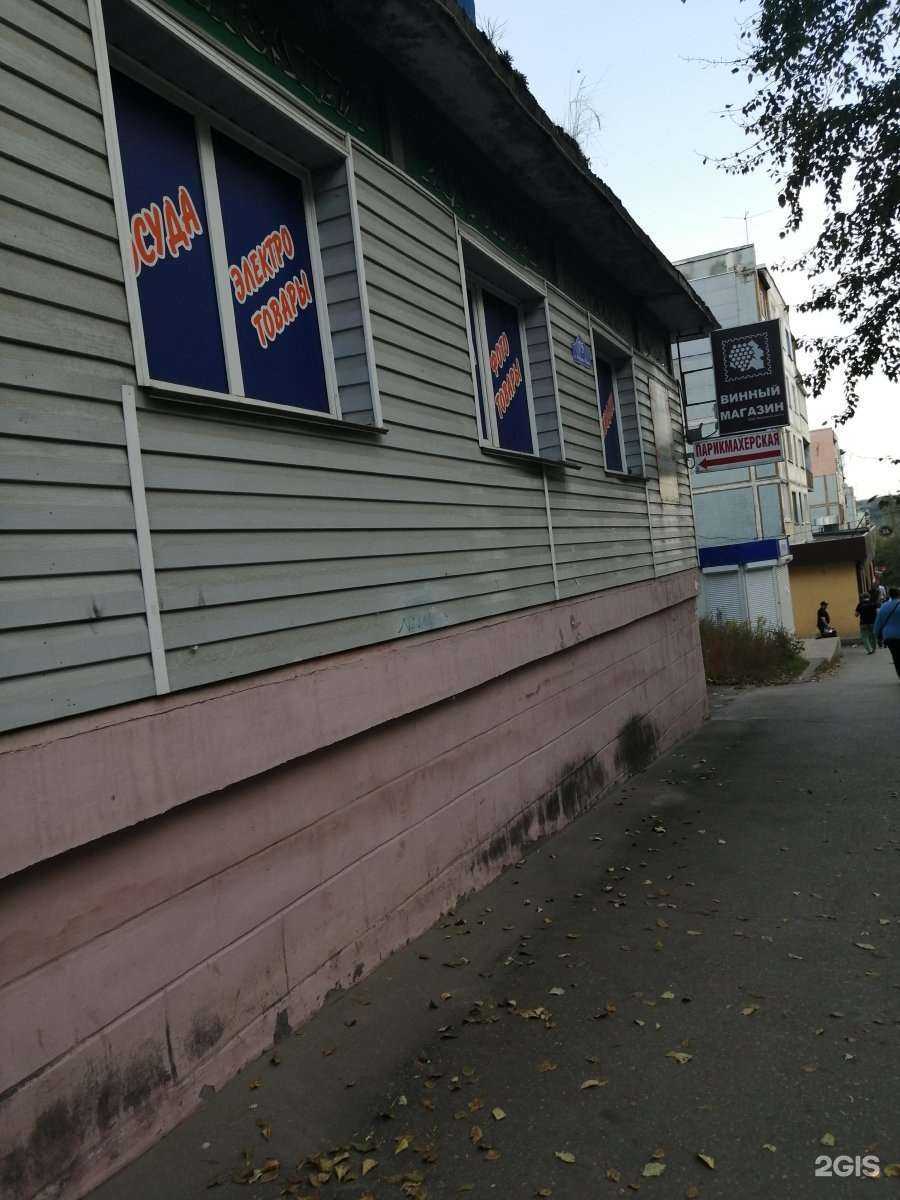 Отзывы на компанию Айболит в Калуге c фото - фотография 2 из 2