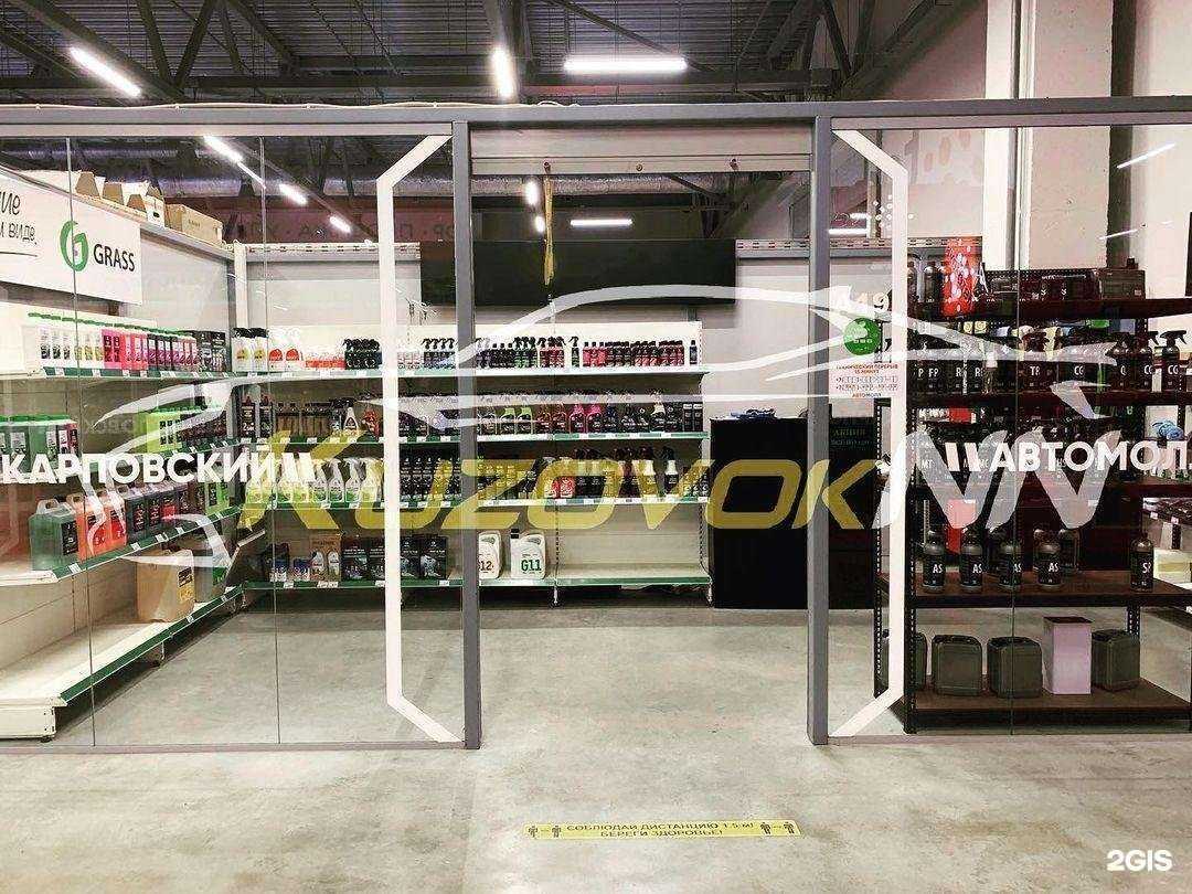 Отзывы на компанию KuzovokNN в Нижнем Новгороде c фото