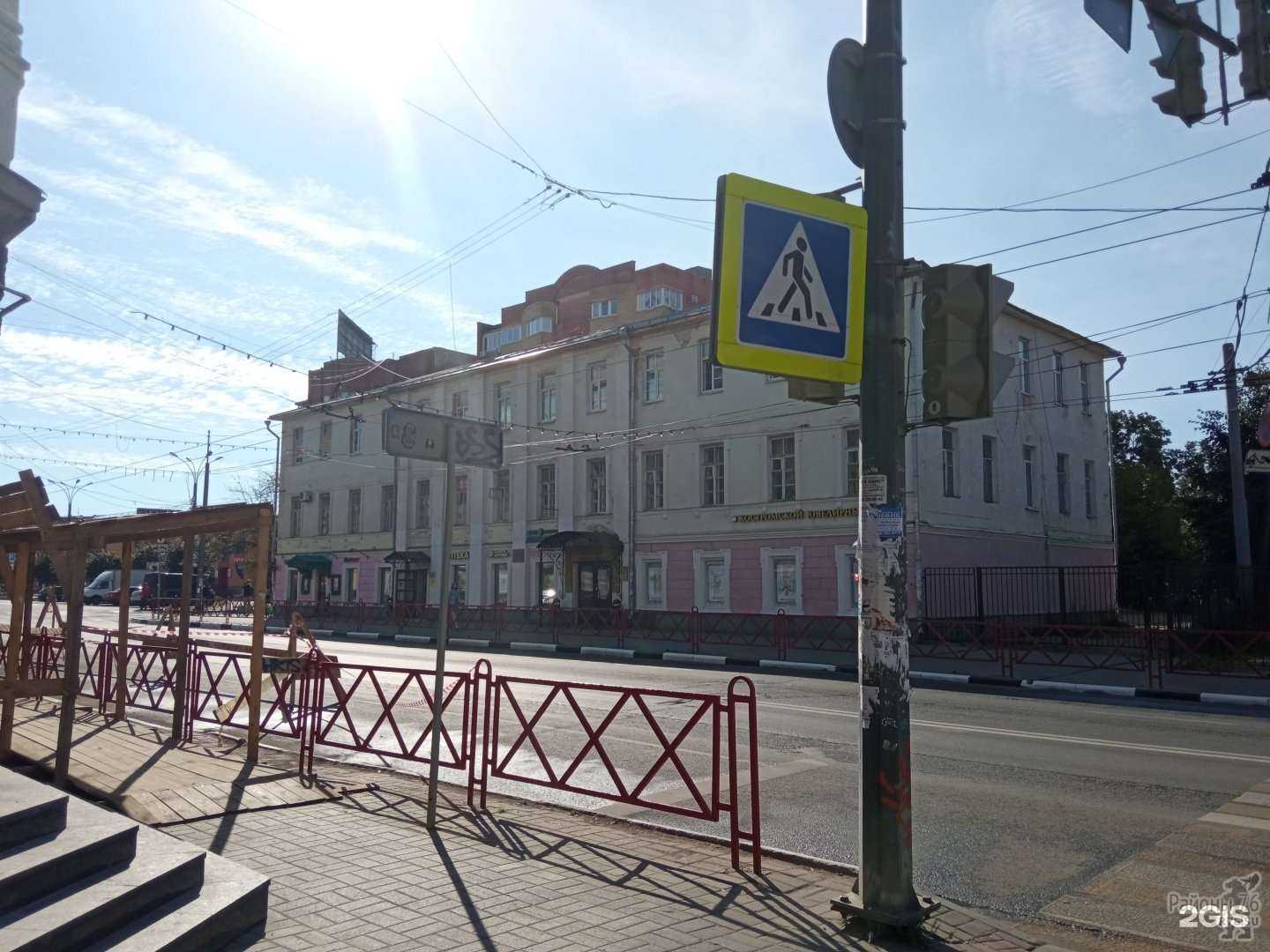 Отзывы на компанию Студия реконструкции волос в Ярославле c фото - фотография 2 из 2