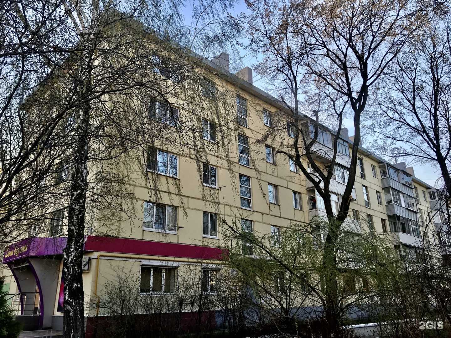 Отзывы на компанию Парикмахерская в Рязани c фото - фотография 2 из 2