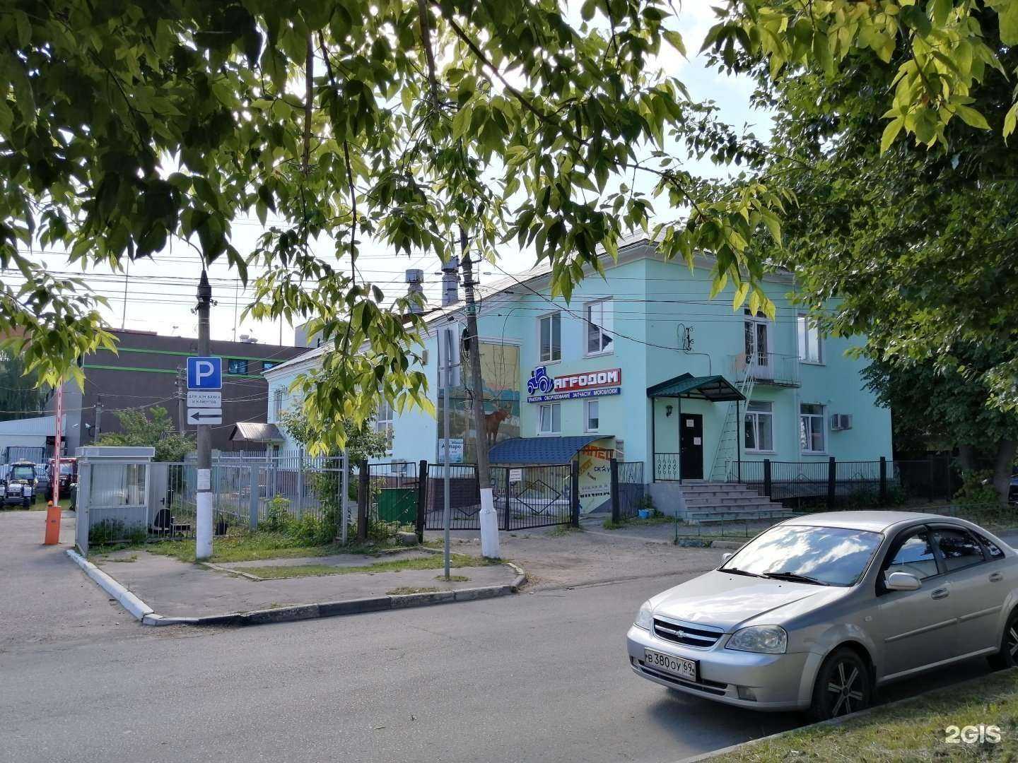 Отзывы на компанию Ампаро в Твери c фото - фотография 2 из 2