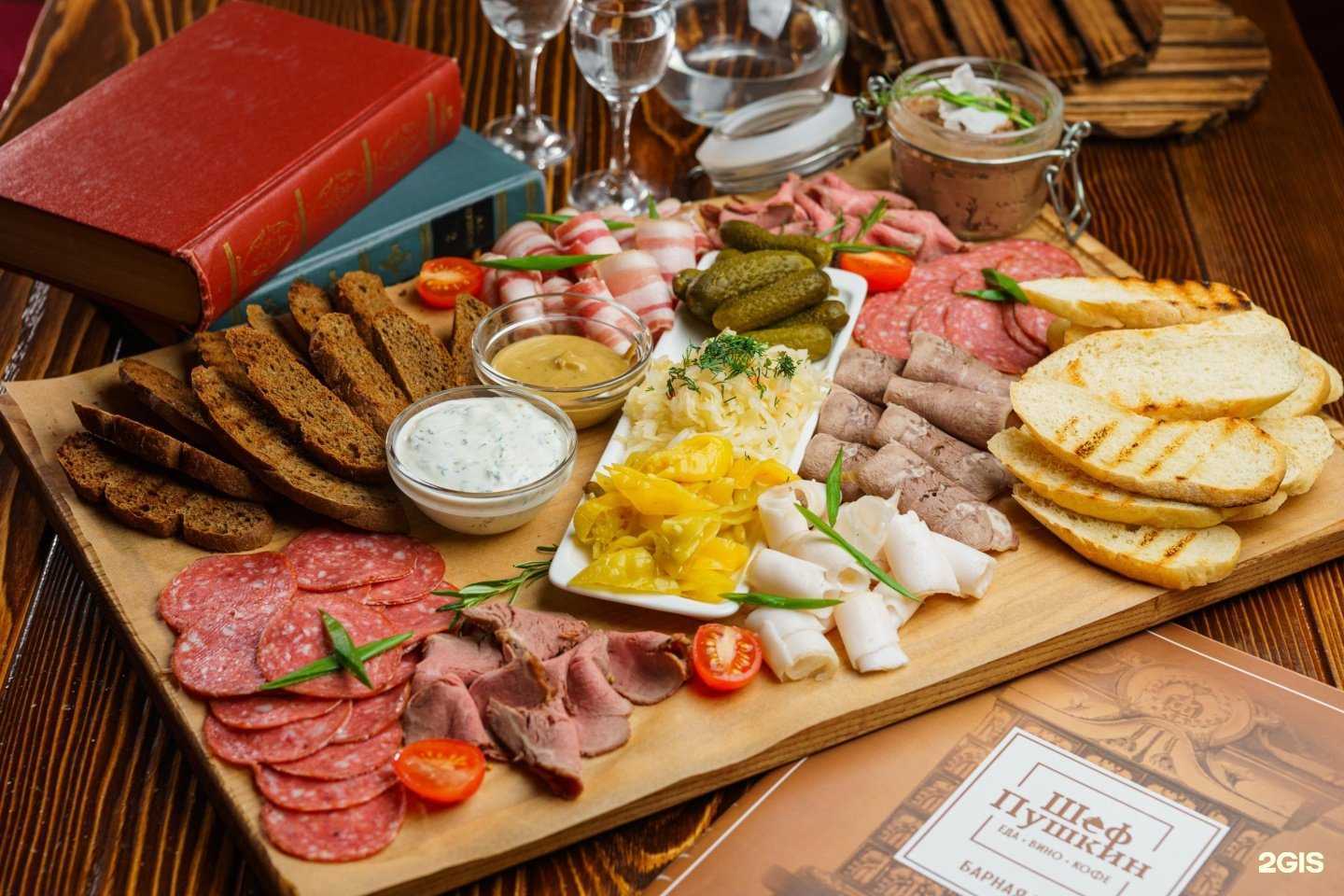 Отзывы на компанию Шеф Пушкин в Ставрополе c фото