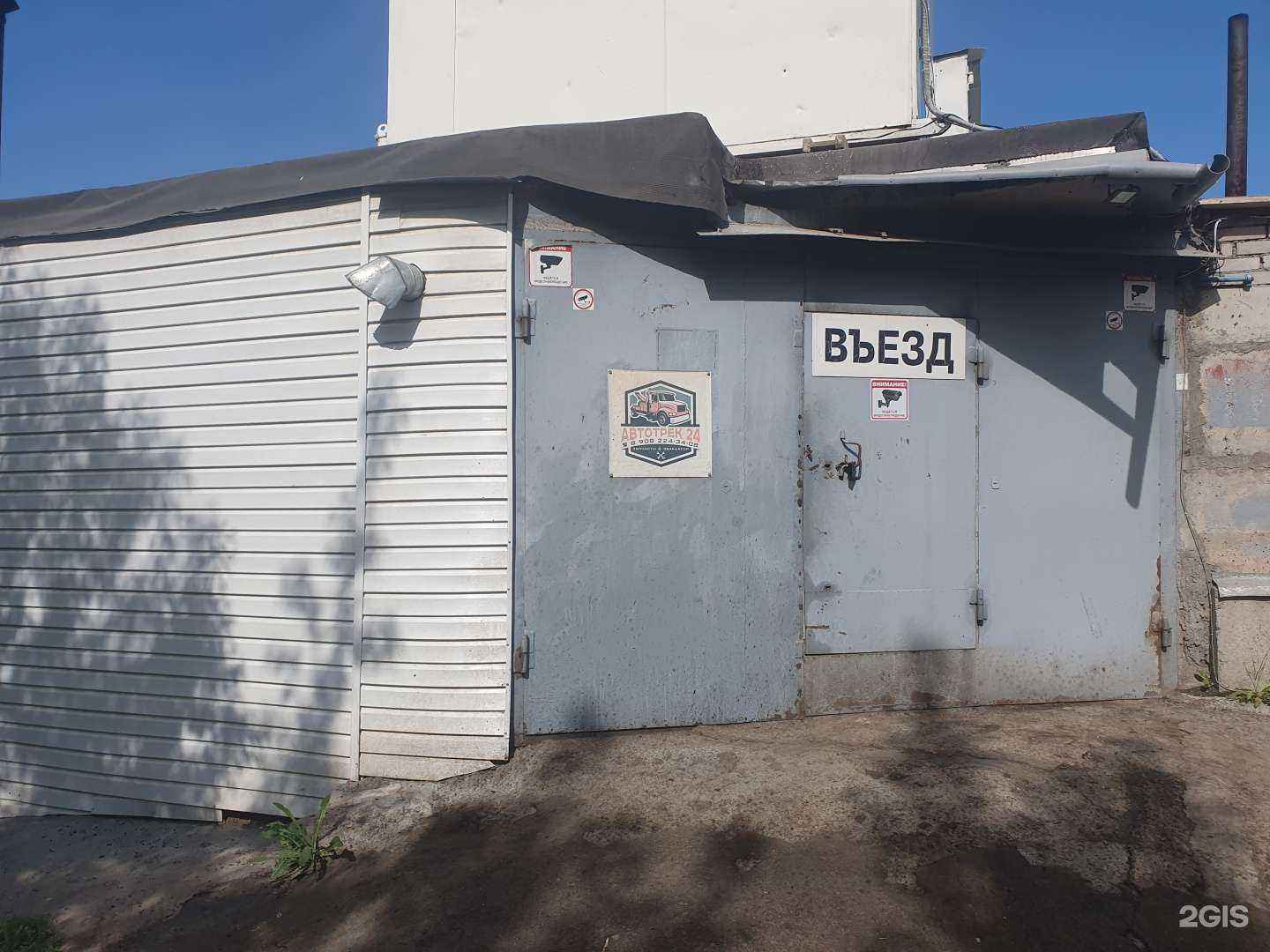 Отзывы на компанию Автотрек24 в Красноярске c фото