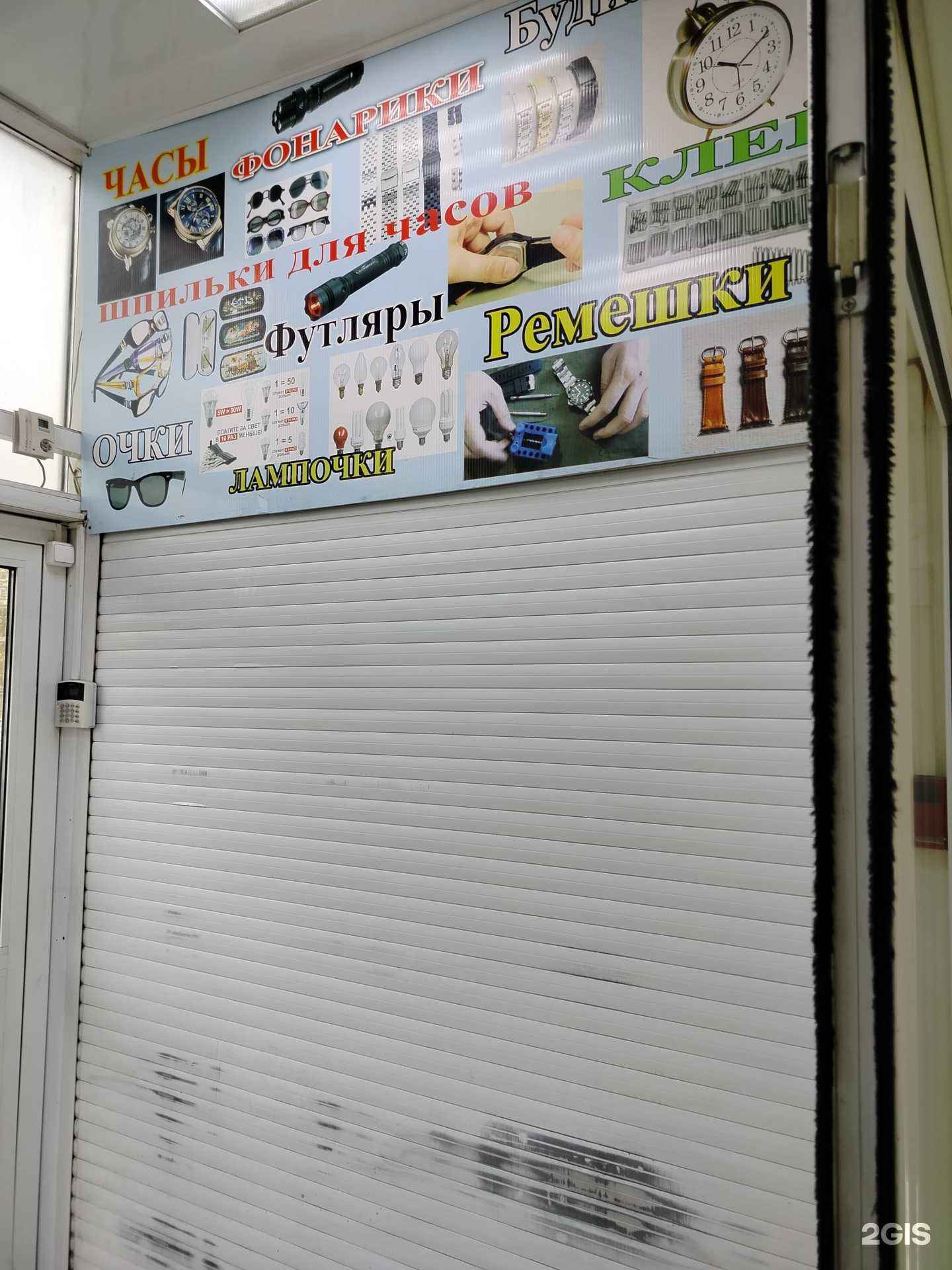 Отзывы на компанию Магазин аксессуаров к мобильным телефонам в Липецке c фото