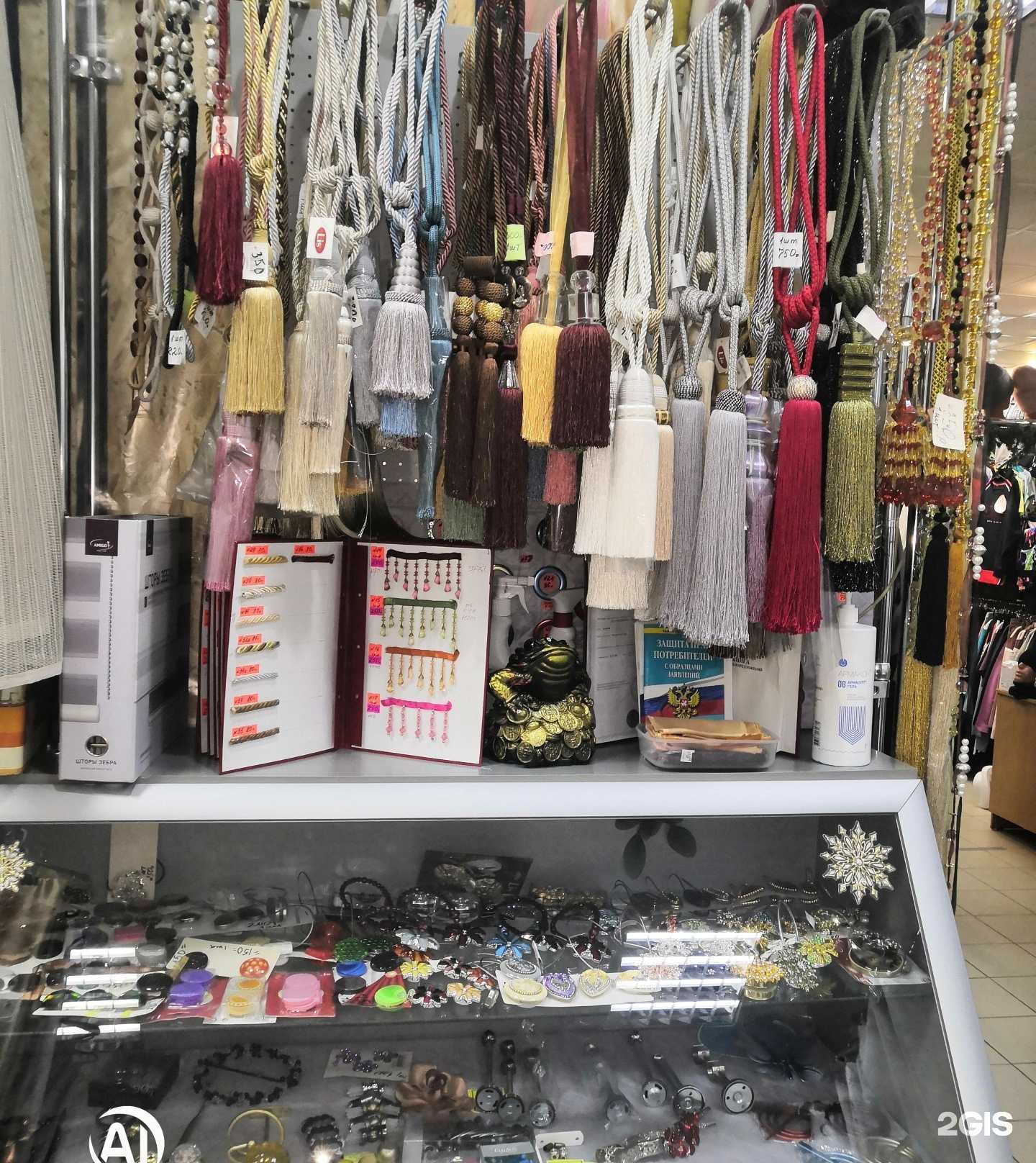 Отзывы на компанию Южанка в Волгограде c фото