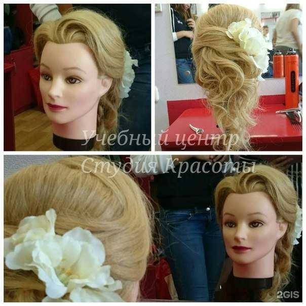 Отзывы на компанию Студия красоты в Новосибирске c фото