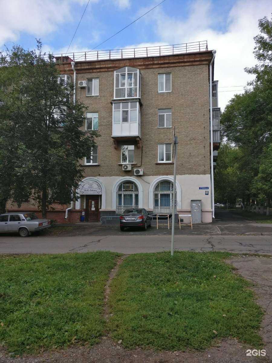 Отзывы на компанию Здоровое поколение в Уфе c фото - фотография 2 из 2