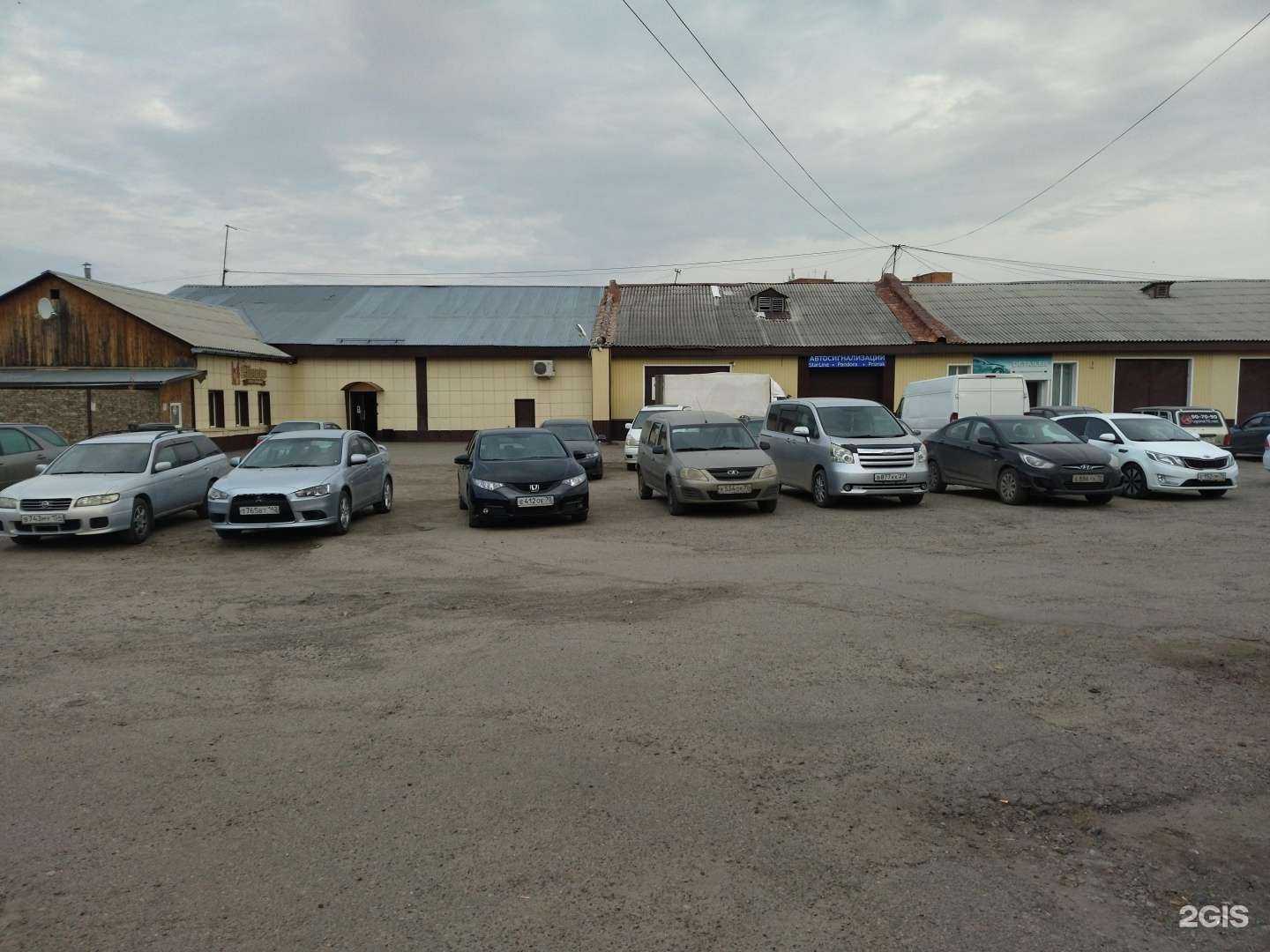 Отзывы на компанию Компания Радмир в Томске c фото - фотография 2 из 2