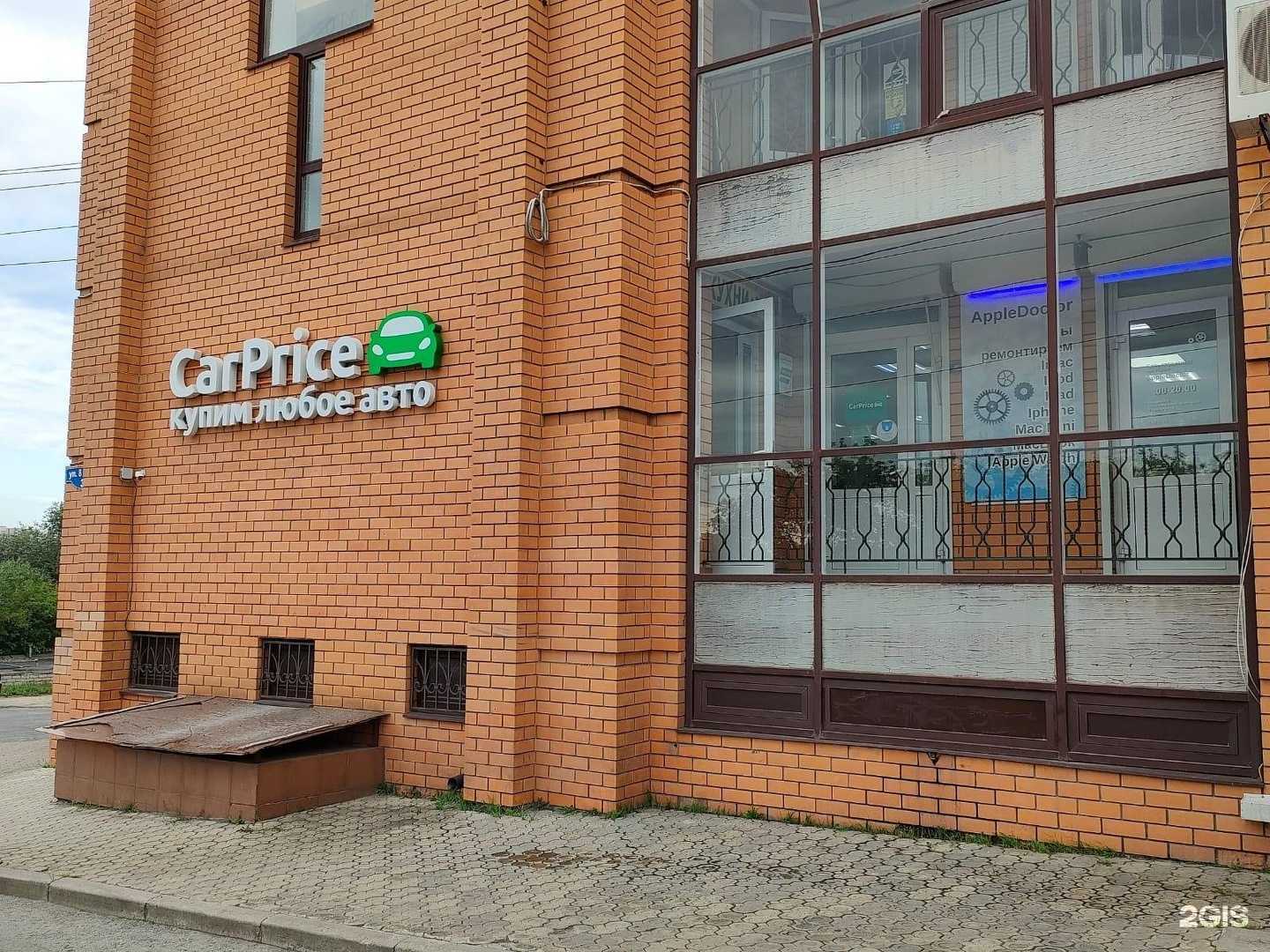 Отзывы на компанию Carprice в г. Липецк c фото