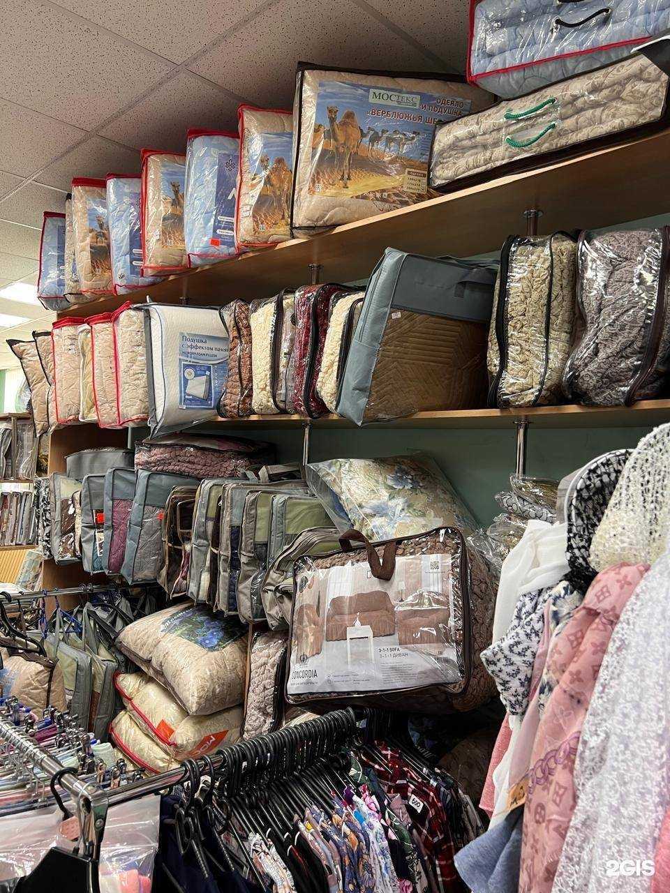 Отзывы на компанию Людмила в Калуге c фото