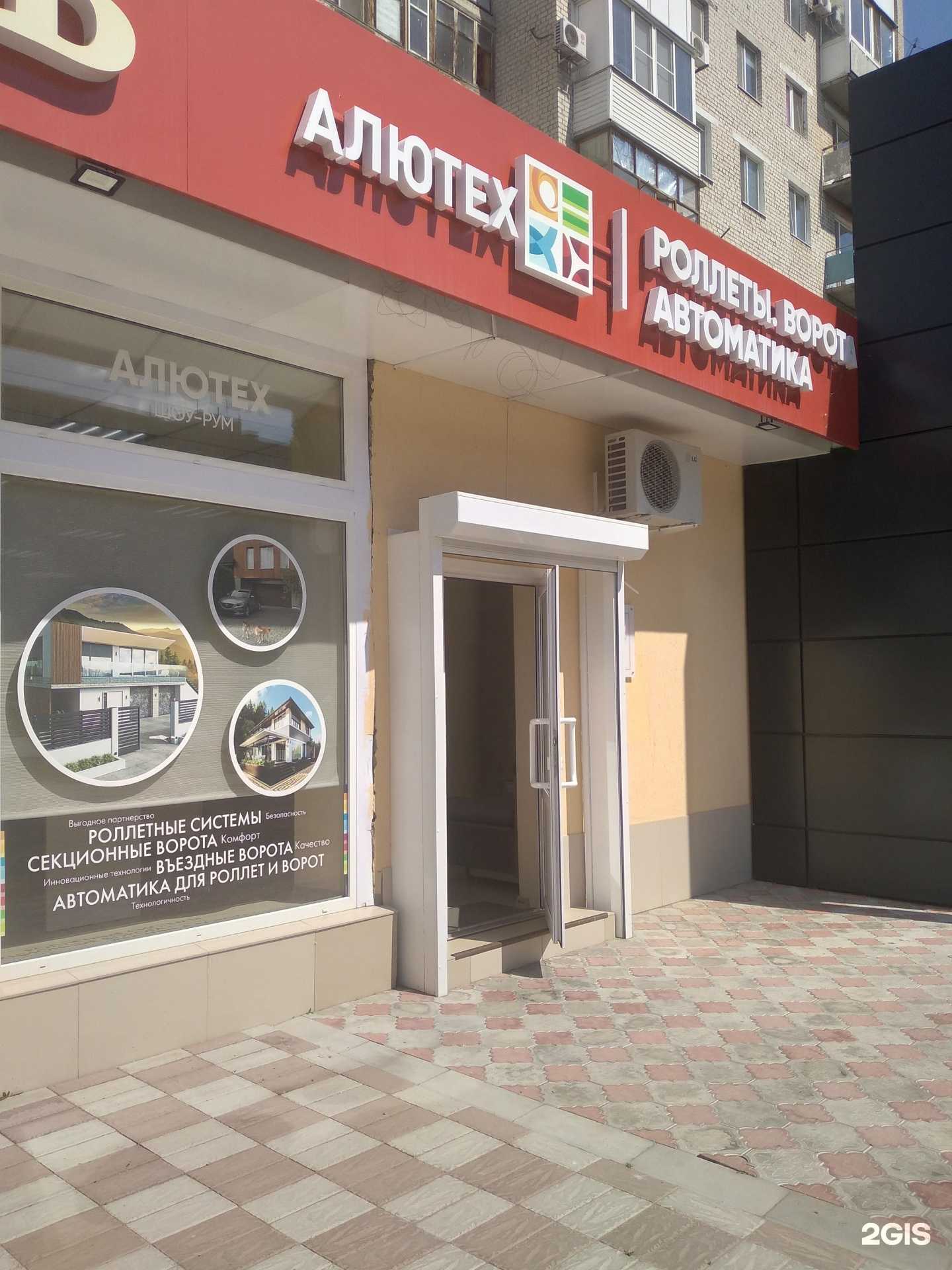 Отзывы на компанию Мавикс плюс в Энгельсе c фото