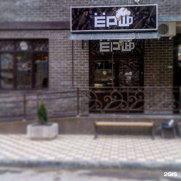 Отзывы на компанию Blinders Bar в Краснодаре c фото - фотография 2 из 2